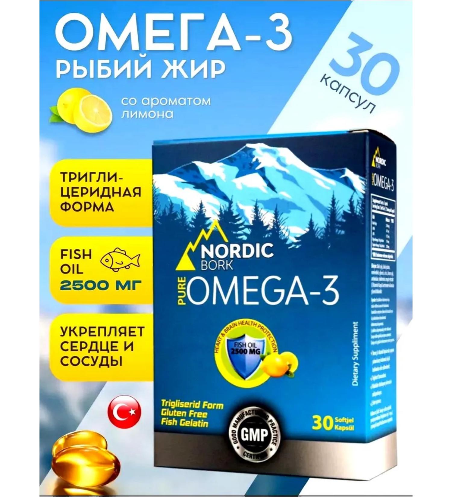 Swiss bork Omega-3 triglyceride form high dosage - Buy Online on GoSupps.com