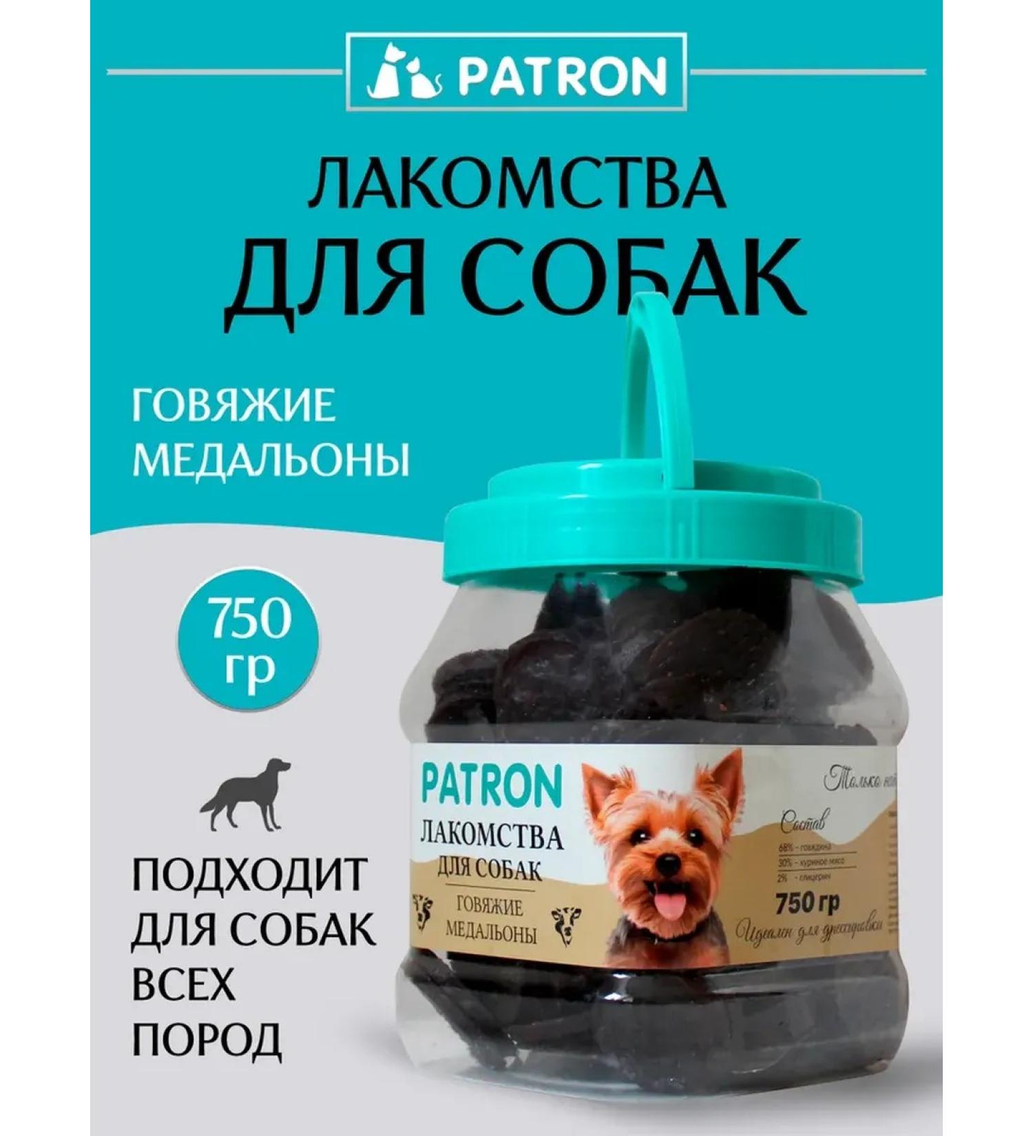 Dog treating beef medallions 750 g - Buy Online on GoSupps.com