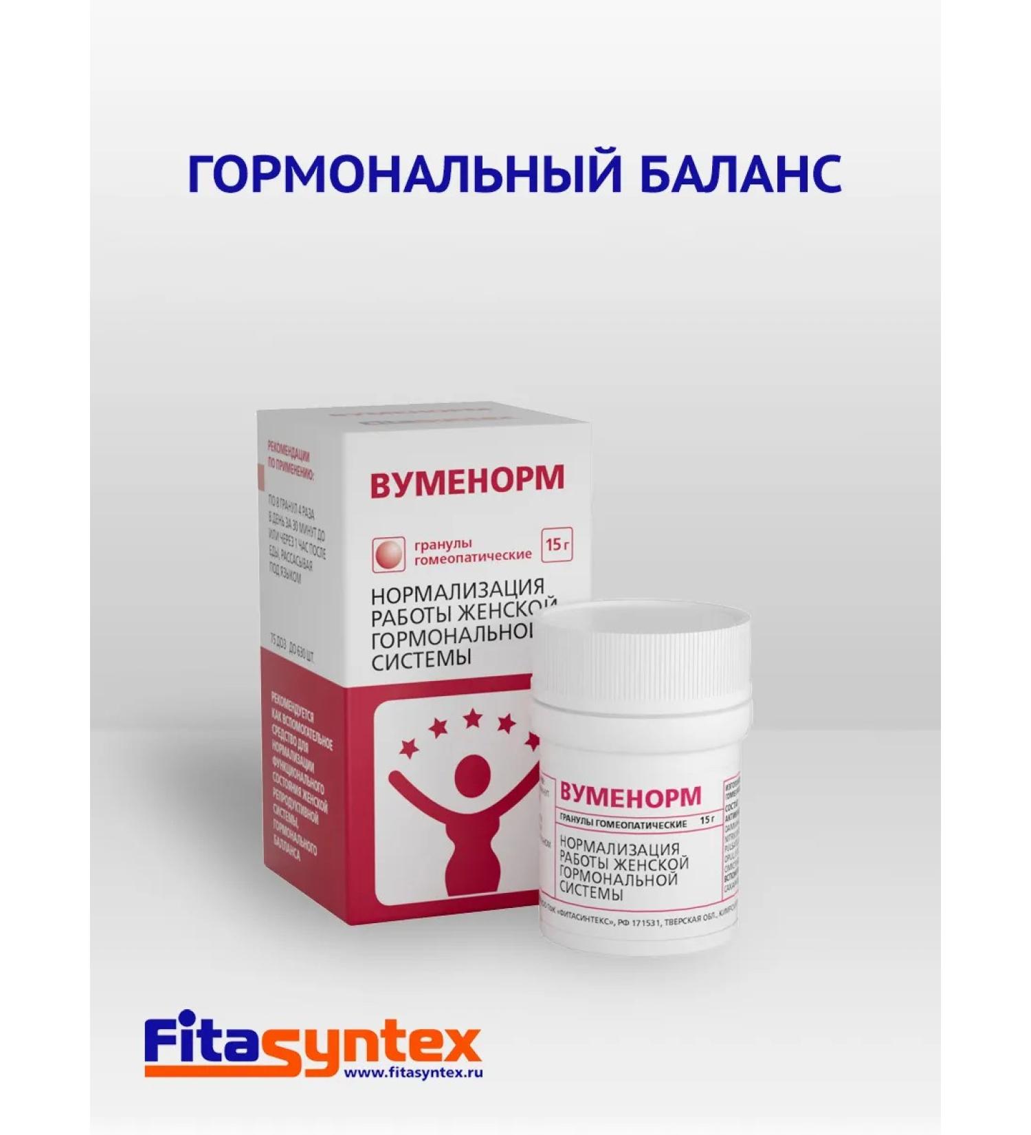 Fitasintex Wumenorm granules 15 grams - Buy Online on GoSupps.com