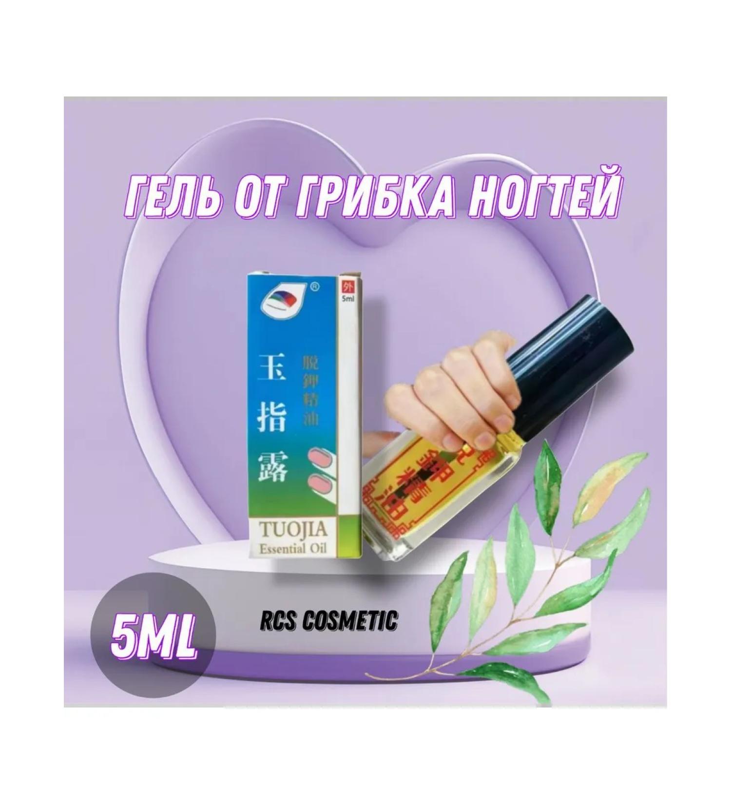 Essence Nail fungus remedy - Buy Online on GoSupps.com