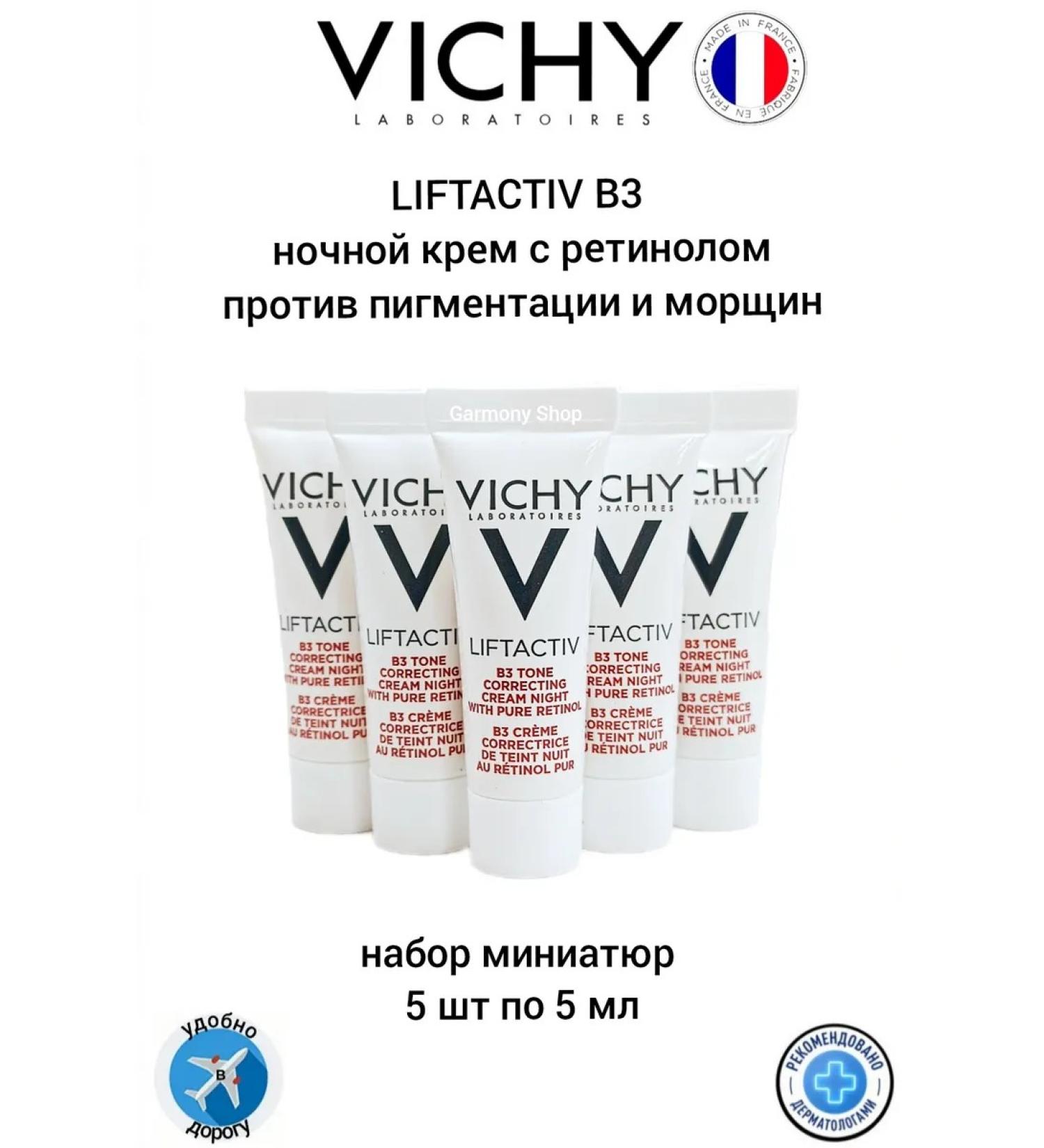 VICHY Liftactiv B3 with retinol against pigmentation and wrinkles 25 ml - Buy Online on GoSupps.com