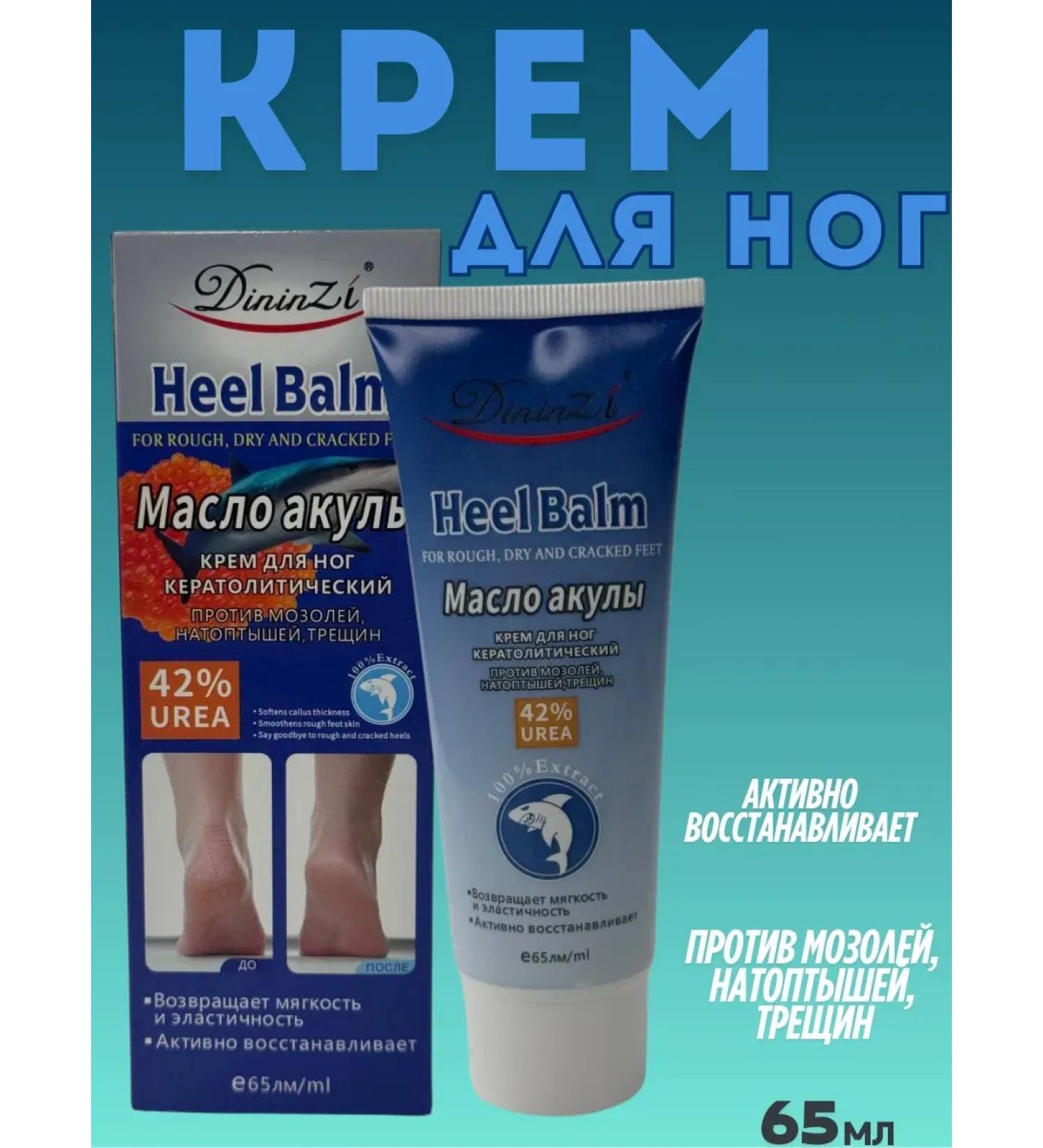 Zhodik 1 Feet cream from cracks and dryness - Buy Online on GoSupps.com