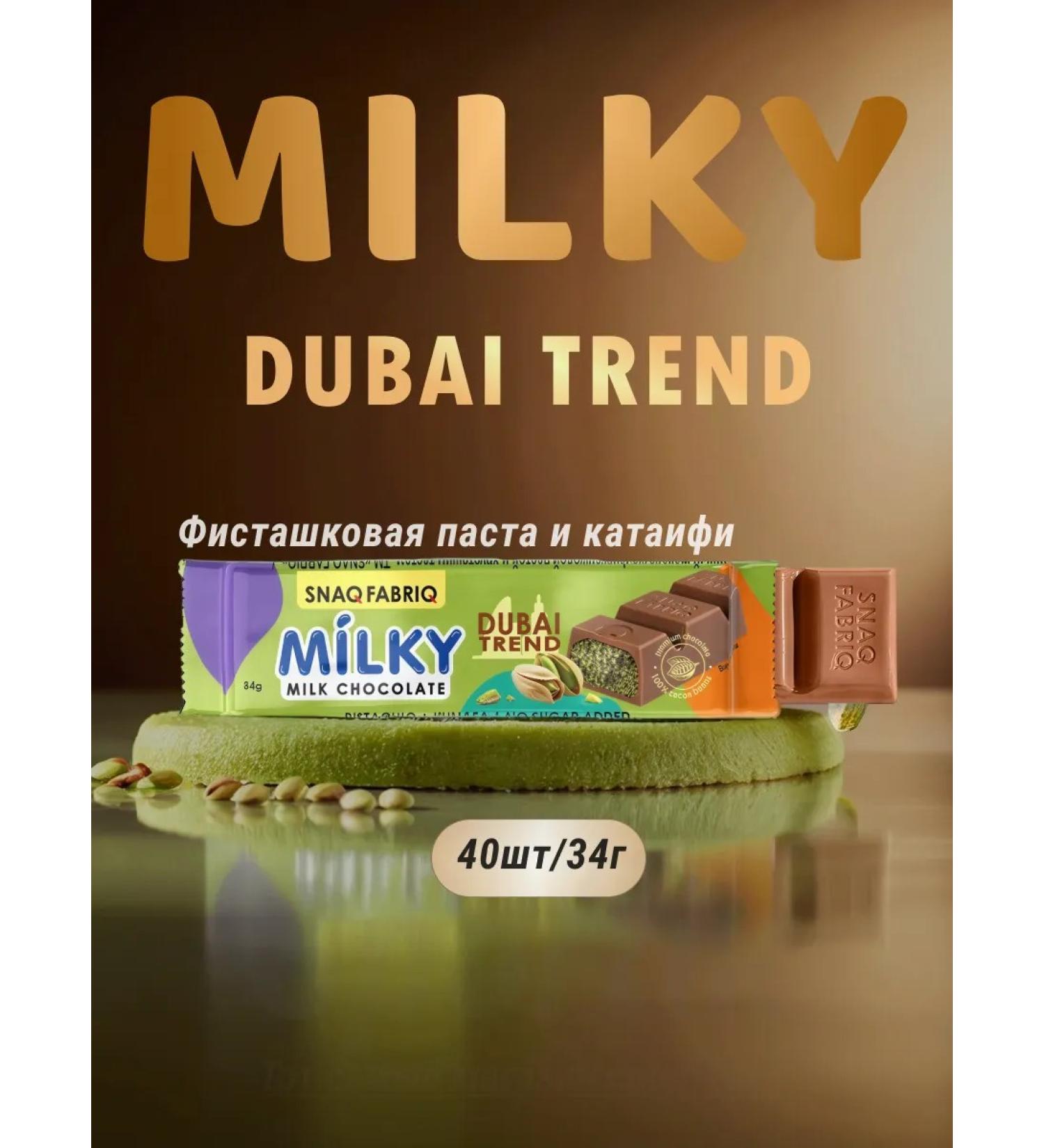 Dubai chocolate Milky SNAQ FABRIQ 40pcs x 34g - Buy Online on GoSupps.com