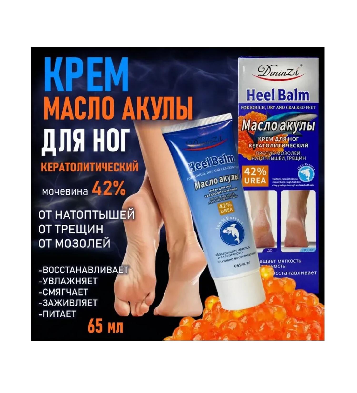 T&more Keratolytic foot cream with shark caviar oil - Buy Online on GoSupps.com