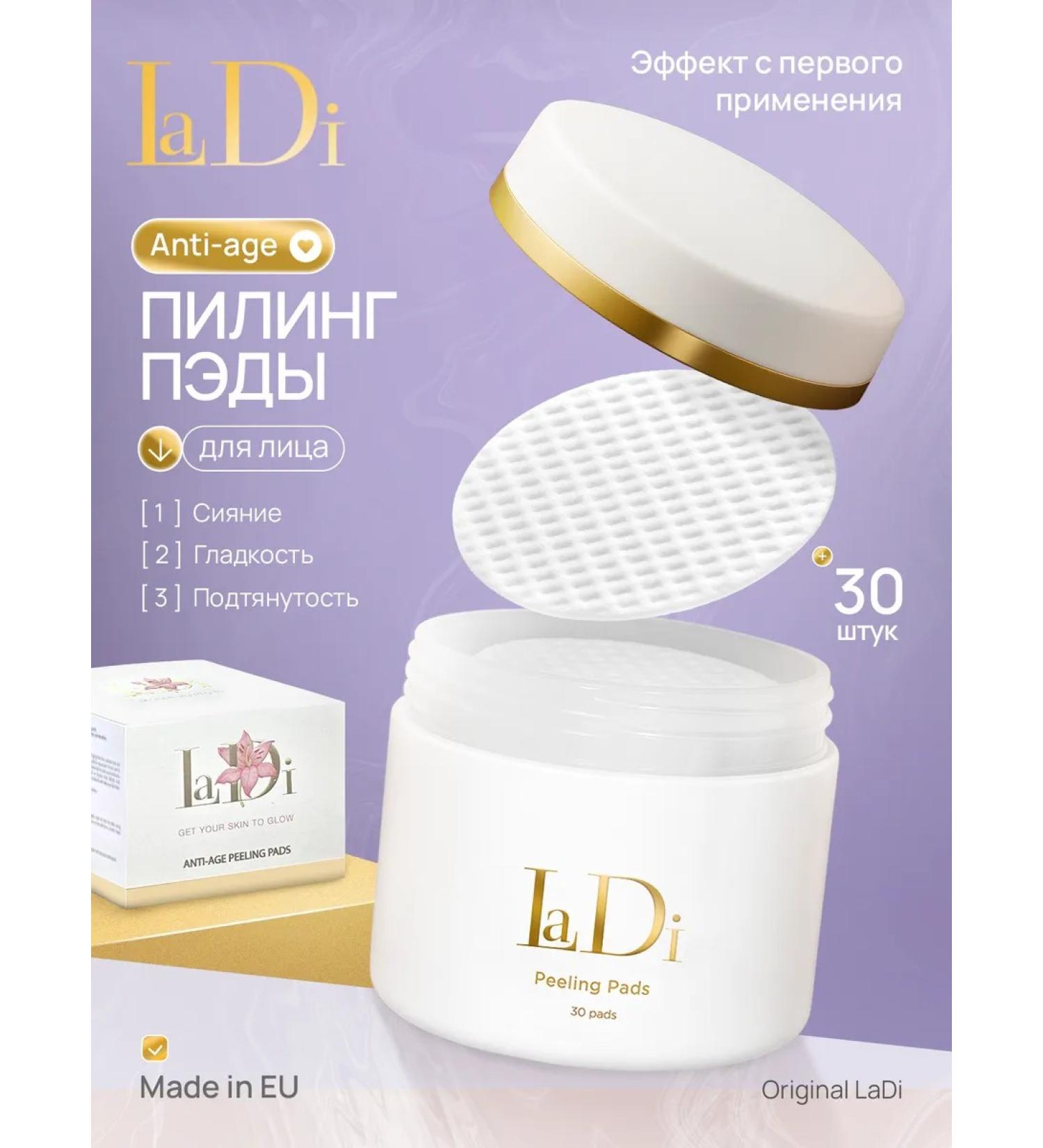 La Diva Piling Pads Facial Disks Anti -Renaissance - Buy Online on GoSupps.com