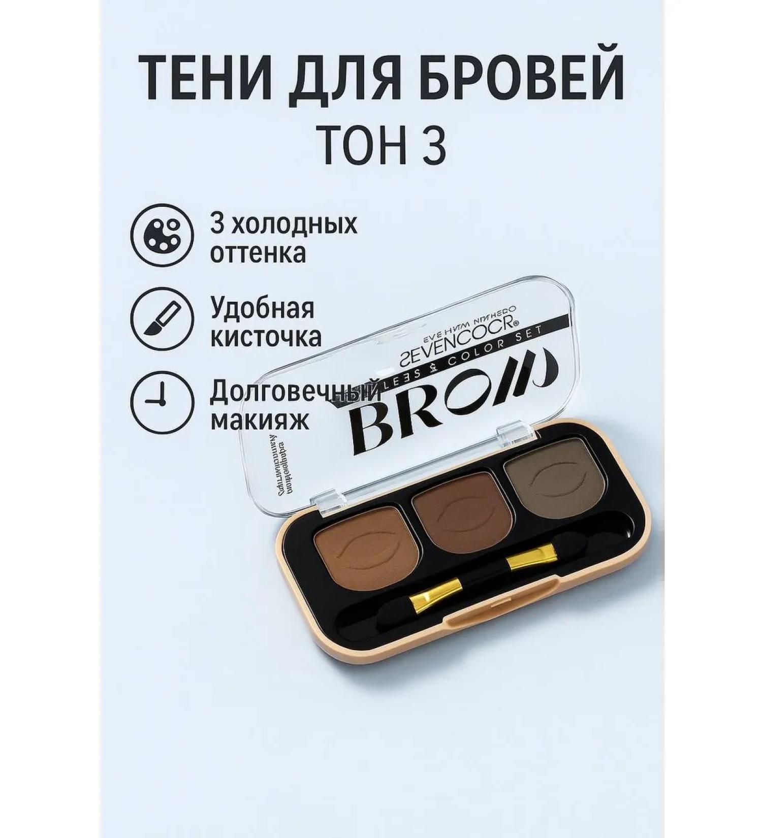 BUBA Palette shadows for eyebrows nude - Buy Online on GoSupps.com