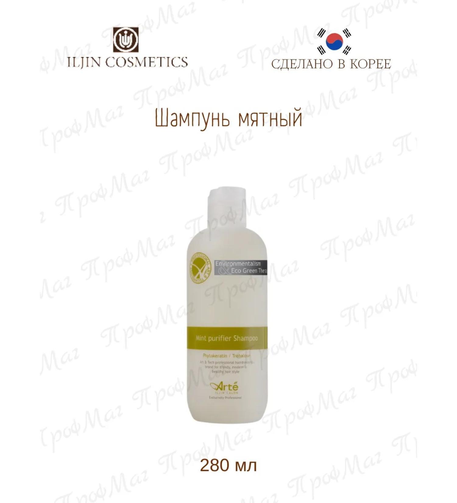 ILJIN Cosmetics Mint shampoo 280 ml - Buy Online on GoSupps.com