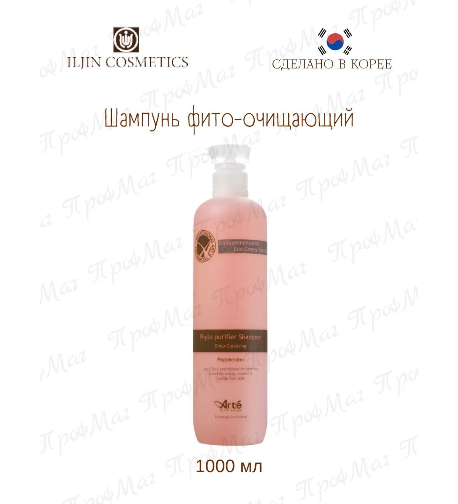 ILJIN Cosmetics Iljin arte shampoo phyto-observative 1000 ml