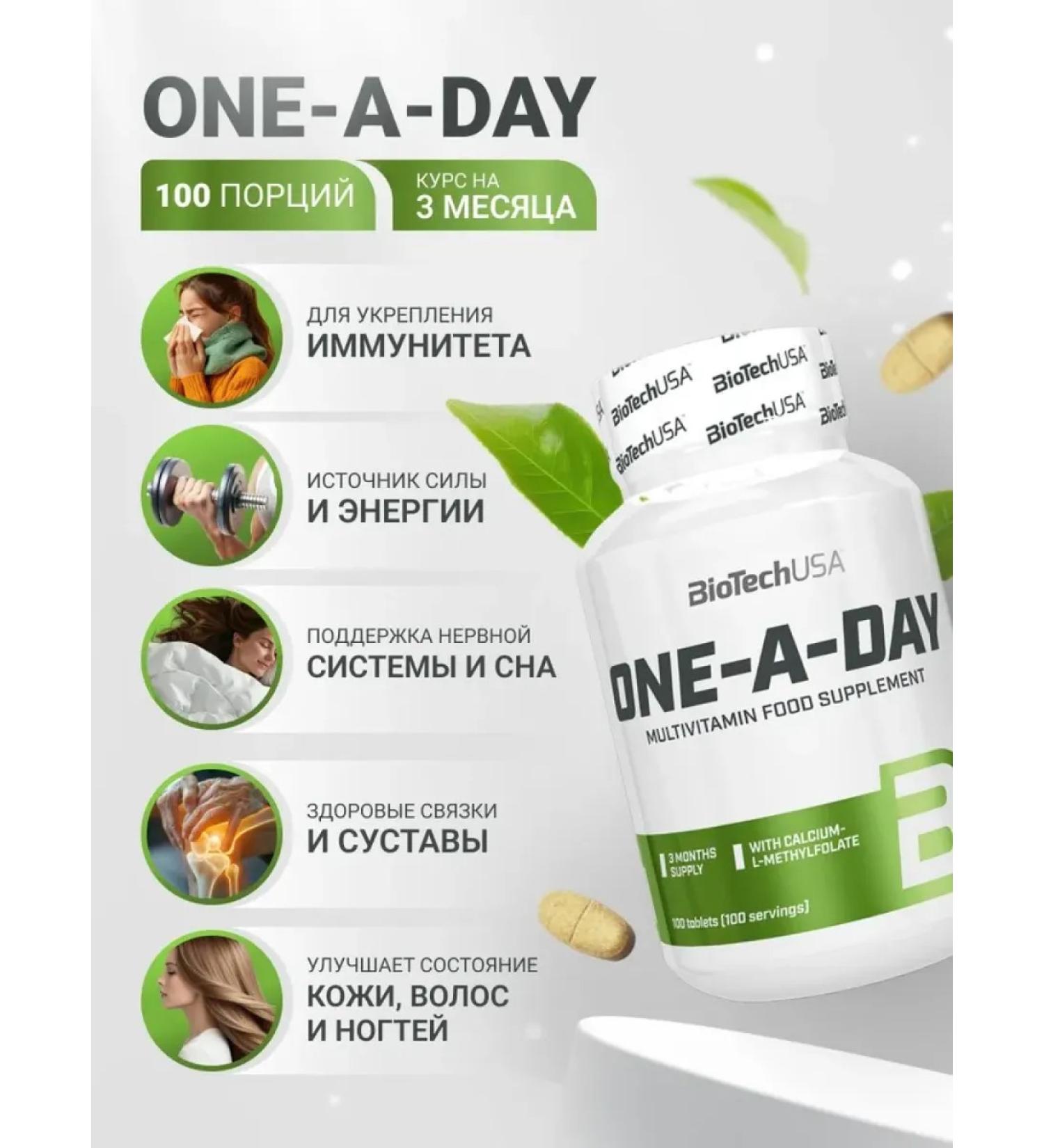 BioTechUSA Biotech usa one a day vitamin complex - Buy Online on GoSupps.com