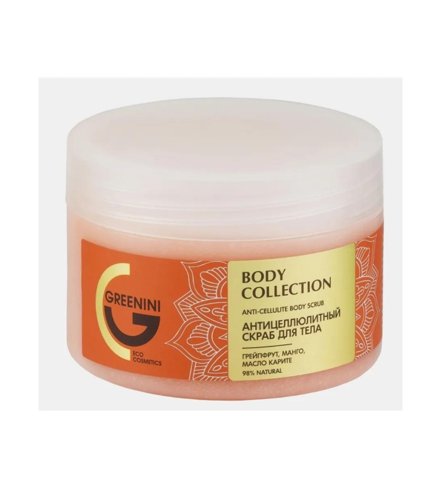 Greenini Anti-cellulite sugar scrub Grapefrut-Manko-M under - Buy Online on GoSupps.com