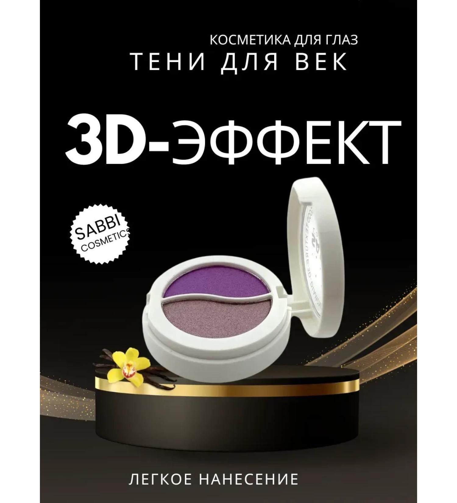 Idiris Feature shadows eye makeup day and evening - Buy Online on GoSupps.com