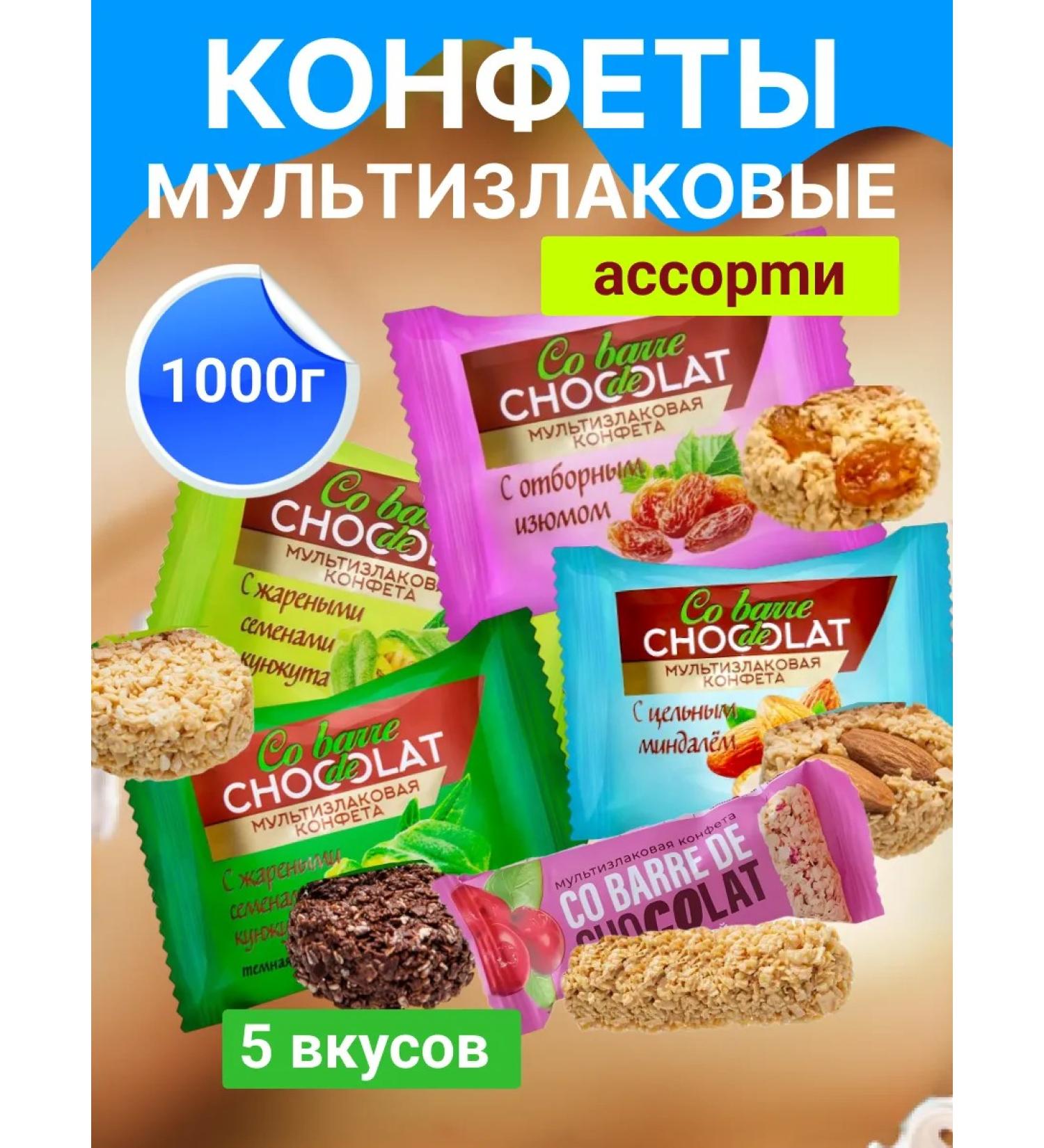 Co barre de CHOKOLAT 1 kg multi -haired candy elite (3) - Buy Online on GoSupps.com