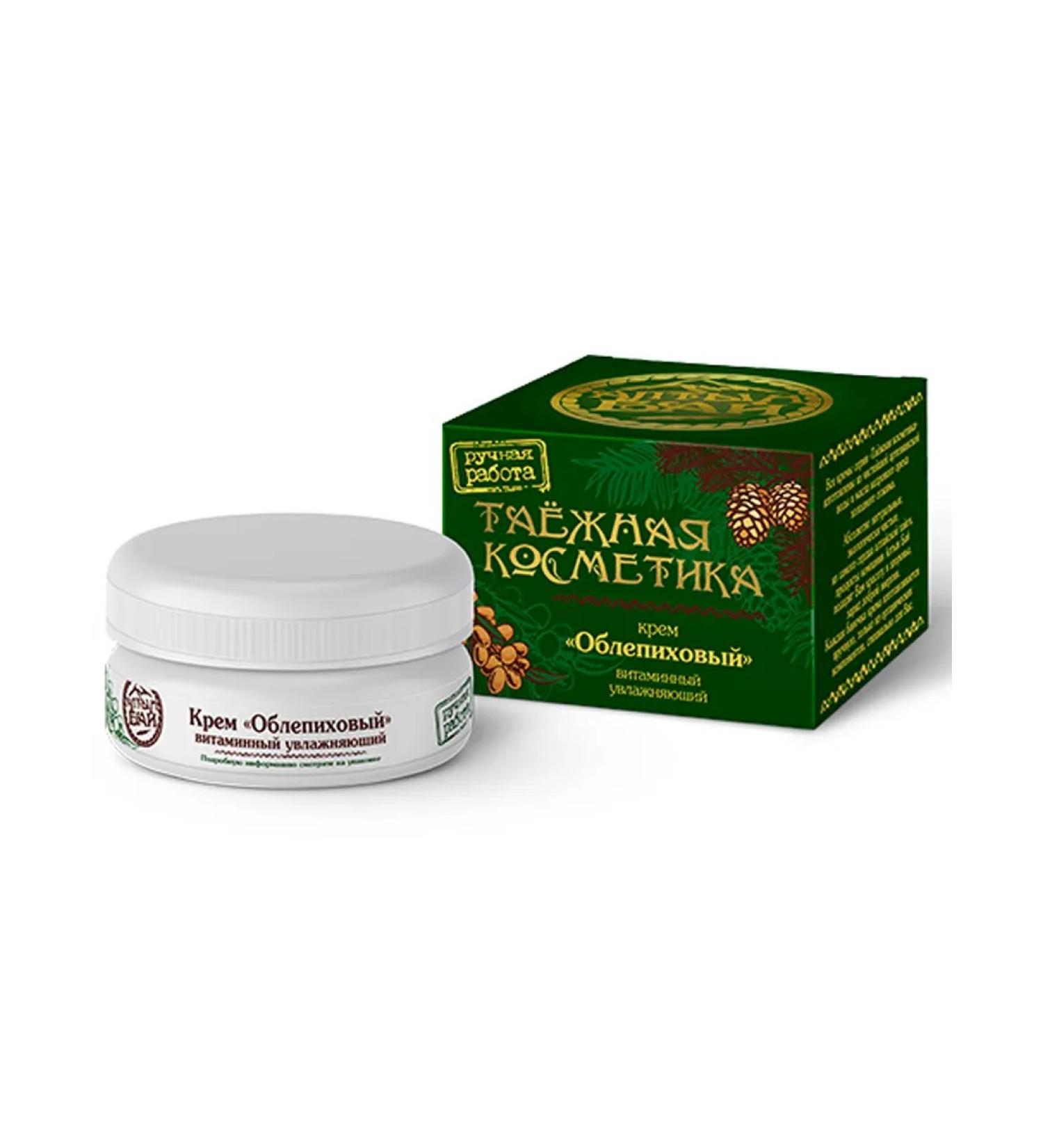 Altyn Bay Cream "sea buckthorn" moisturizing 50 ml