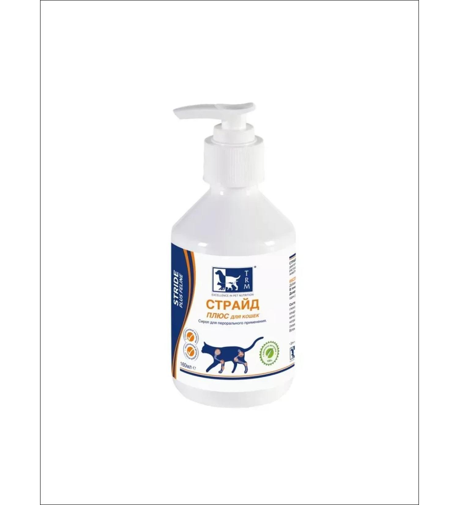 TRM Strude plus additive for cat joints 160ml - Buy Online on GoSupps.com