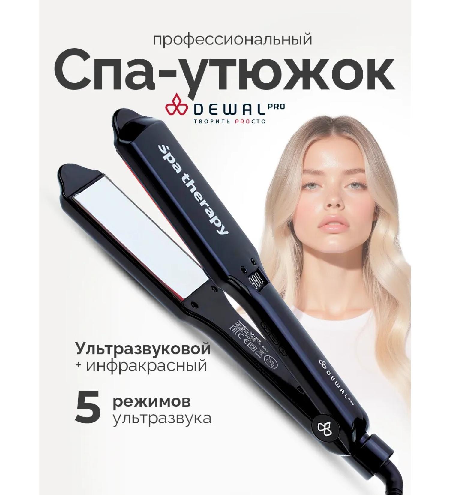Dewal Ultrasonic hair forceps Pro Pro - Buy Online on GoSupps.com