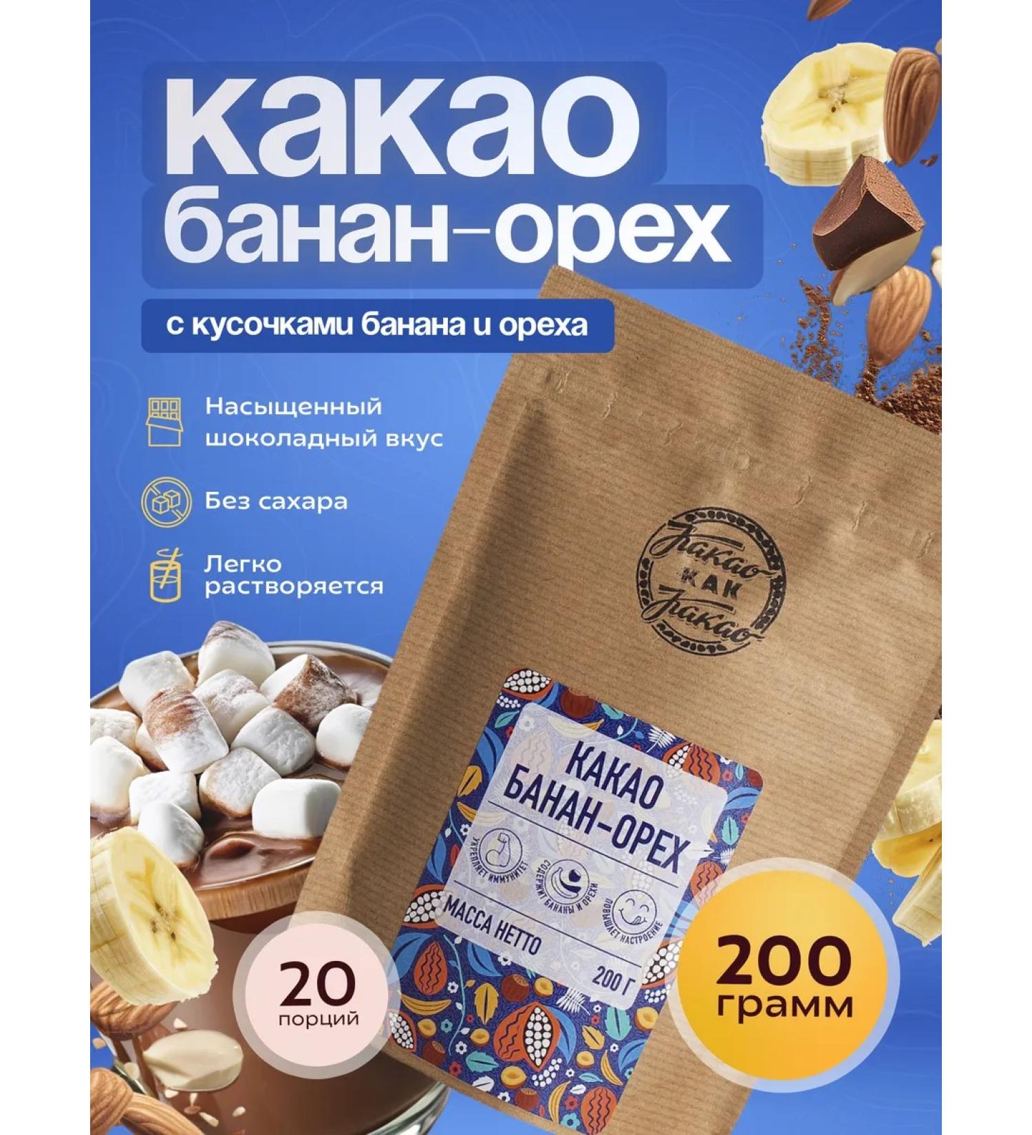 NUTSBARISTA Cocoa powder Alkalized natural 200 grams - Buy Online on GoSupps.com