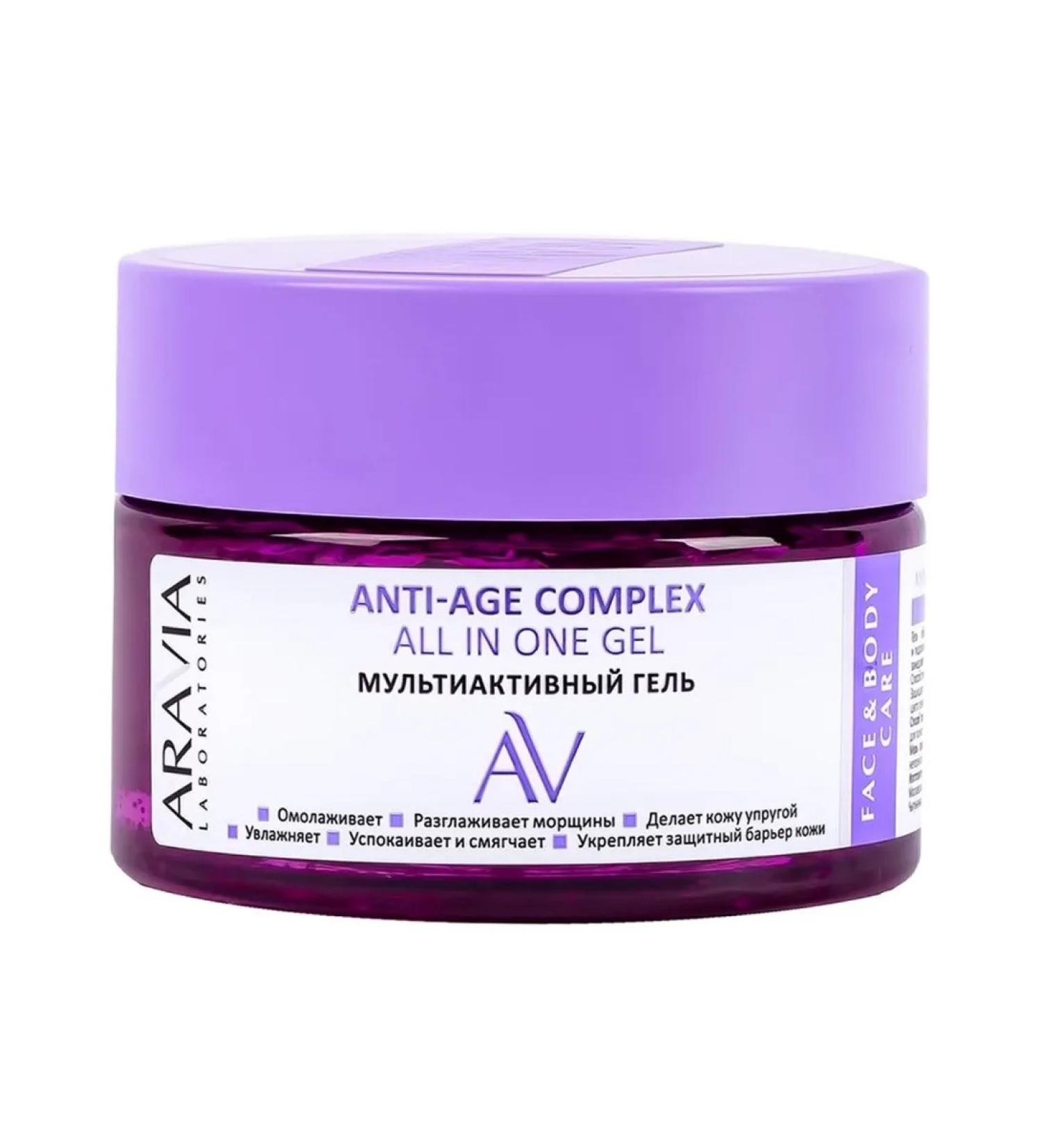 ARAVIA Anti-Age Complex All in One Gel Gel Face and Body 250 ml - Buy Online on GoSupps.com