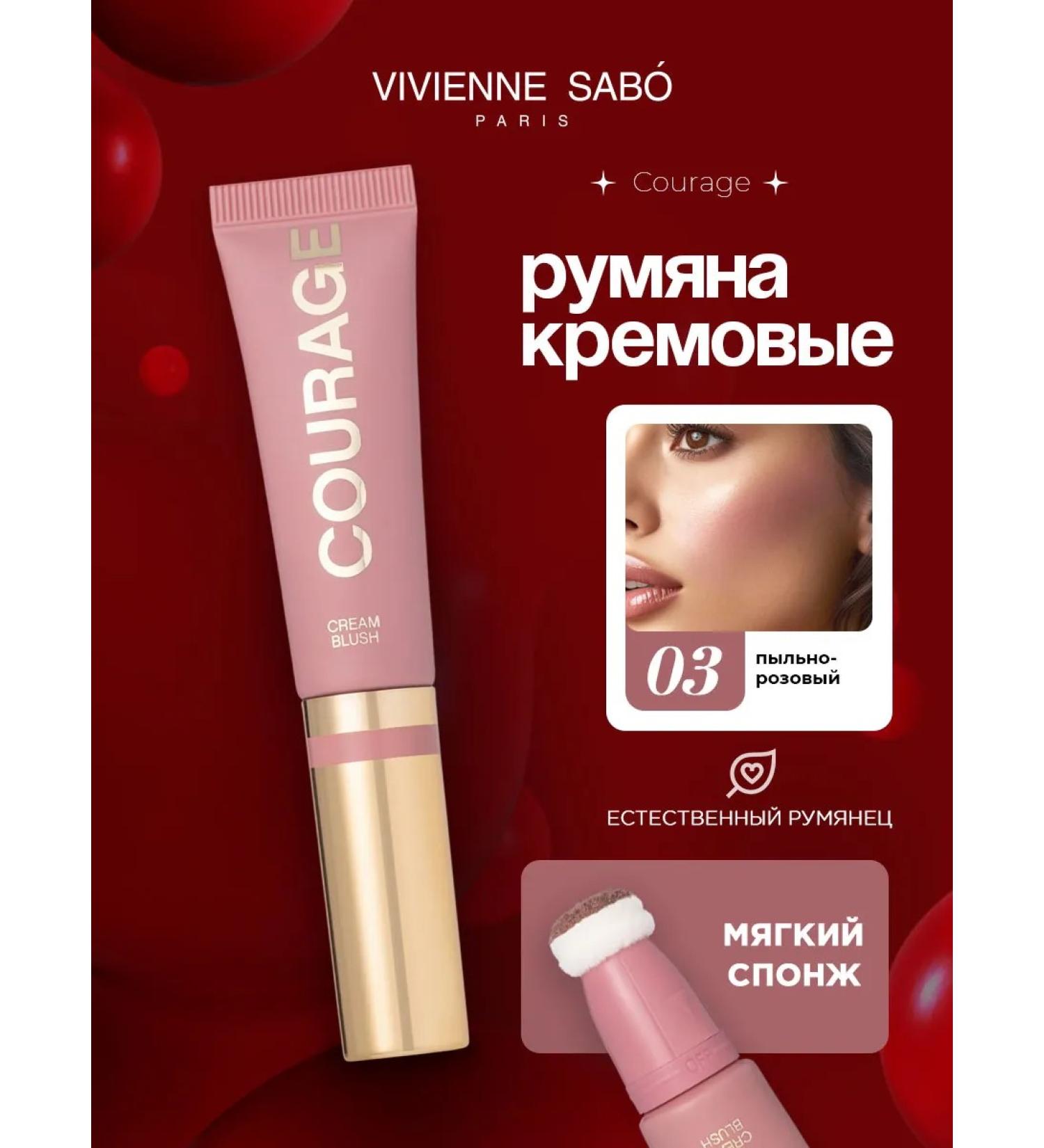 VIVIENNE SABO Face blossom courge tone 03 dusty pink - Buy Online on GoSupps.com