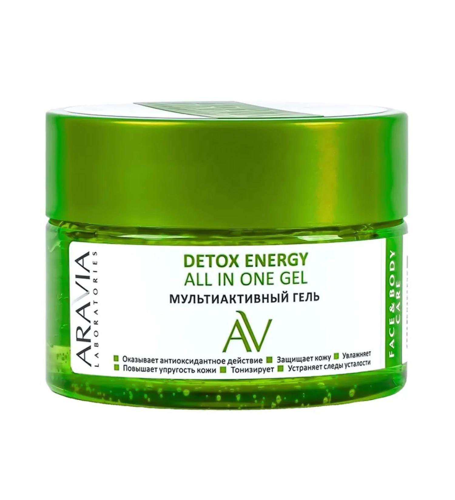ARAVIA Detox Energy All in One Gel face and body gel 250 ml - Buy Online on GoSupps.com