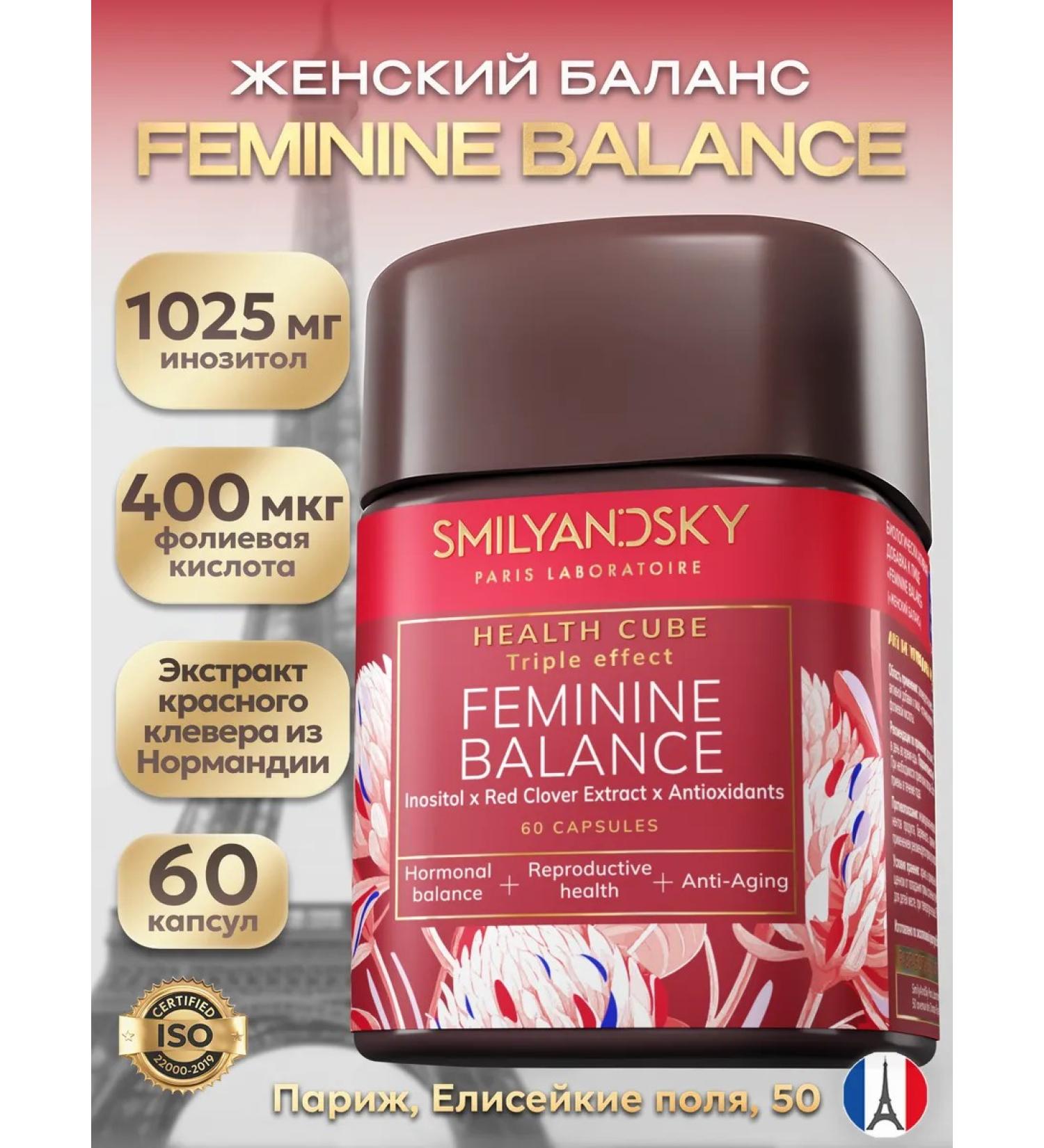 SMILYANDSKY Vitamins for women Complex Health - Buy Online on GoSupps.com