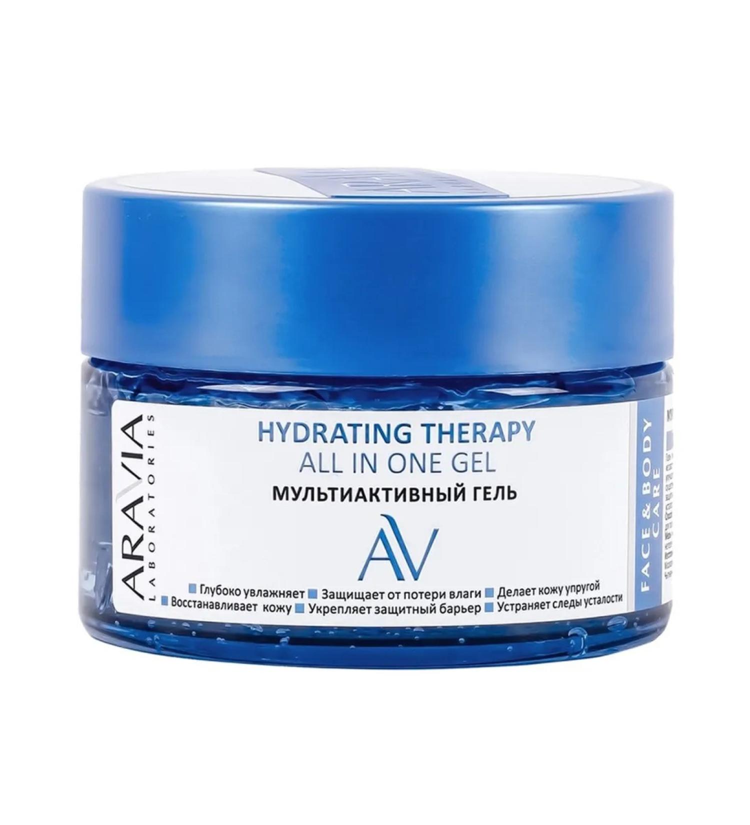 ARAVIA Hydrating therapy all in one face and body gel 250 ml - Buy Online on GoSupps.com