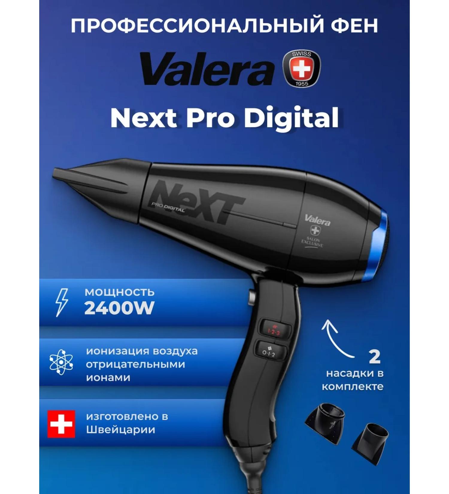 Valera PROFICE NEXT PRO DIGATAL 2400W - Buy Online on GoSupps.com