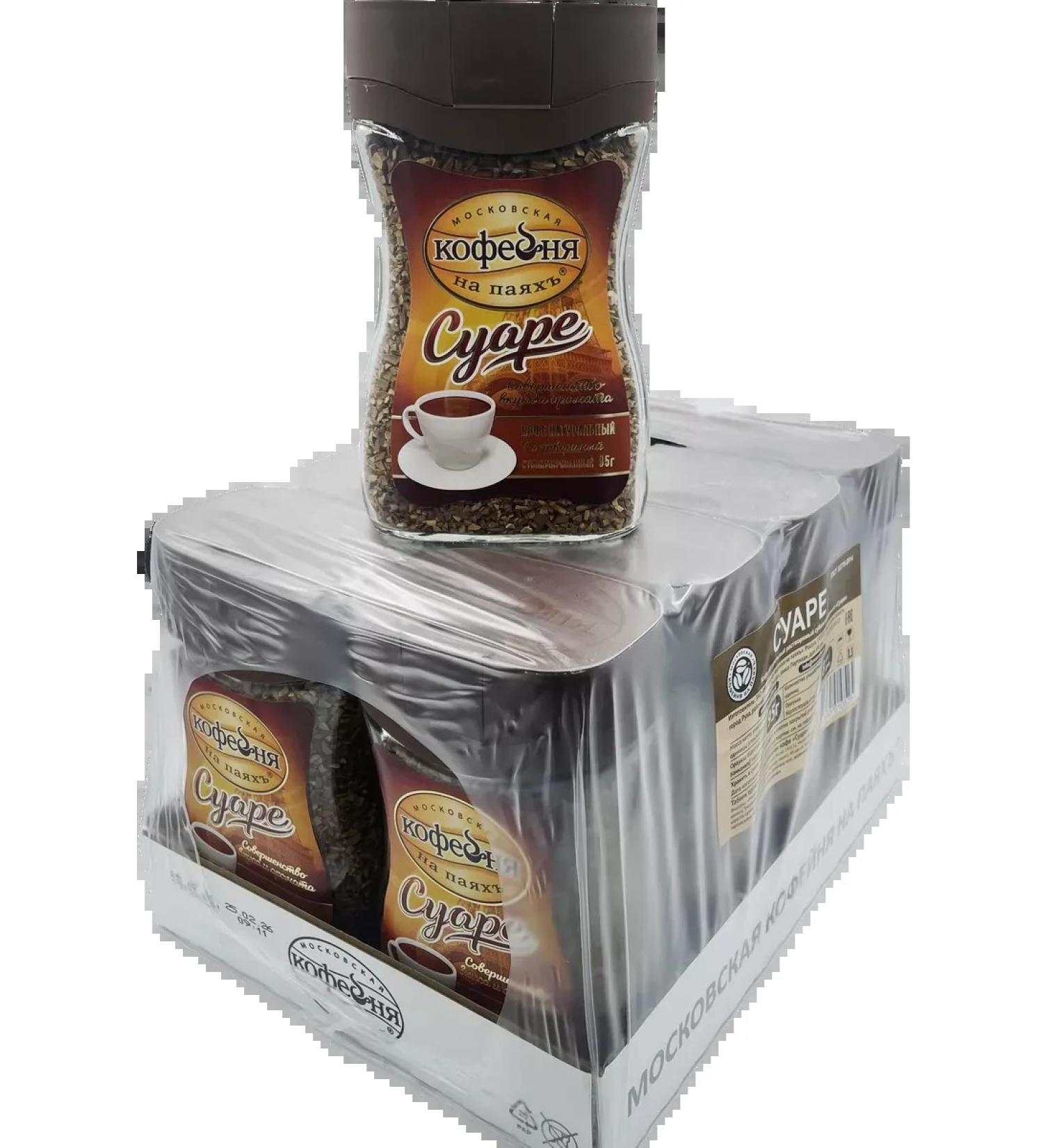 Moscow Coffee Shop on Shares Moskovskaya coffee on Suare 95g - 8 cans - Buy Online on GoSupps.com