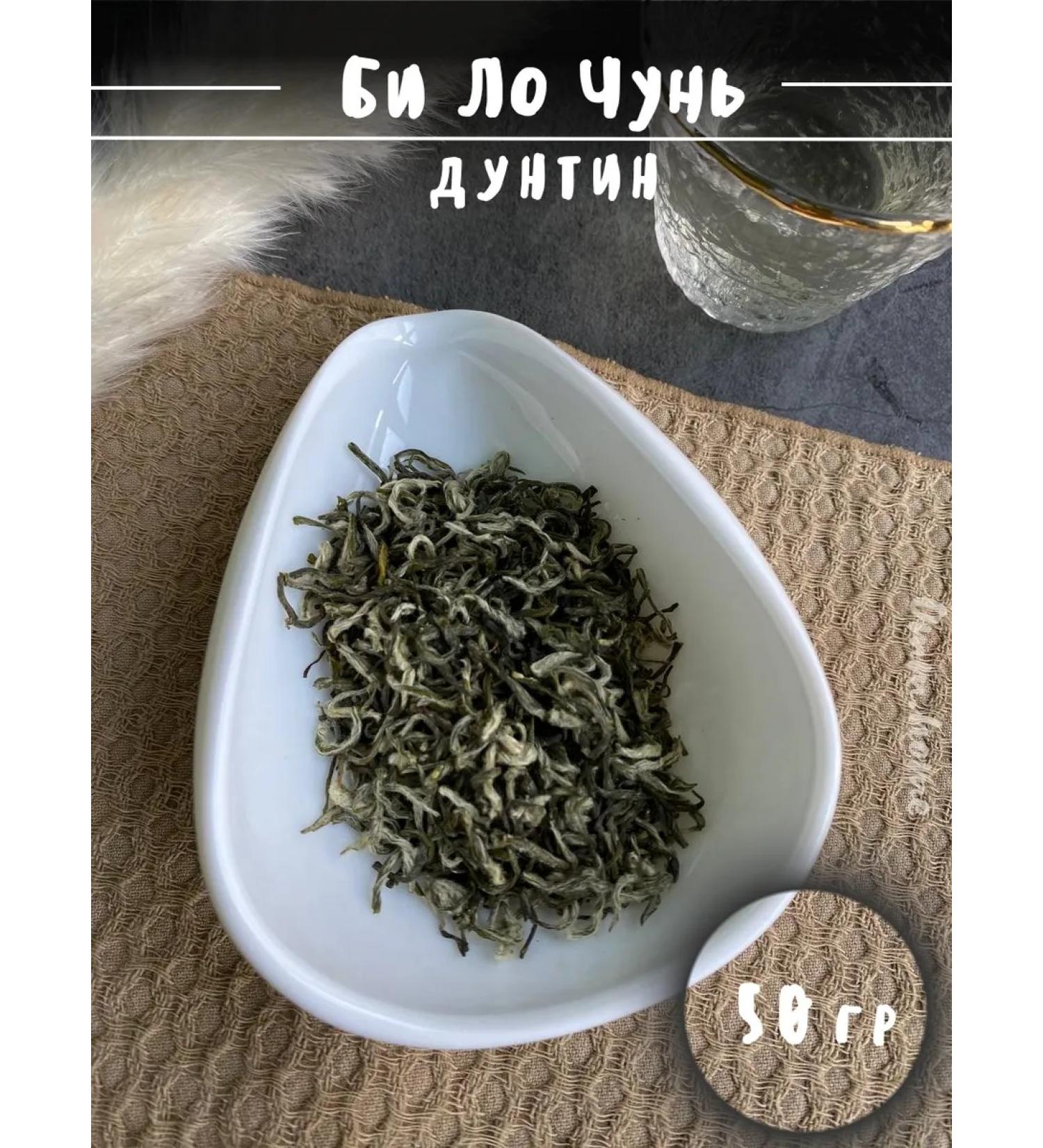 Ommhome Bo Lo Chun from the Duntinshan mountains - Buy Online on GoSupps.com