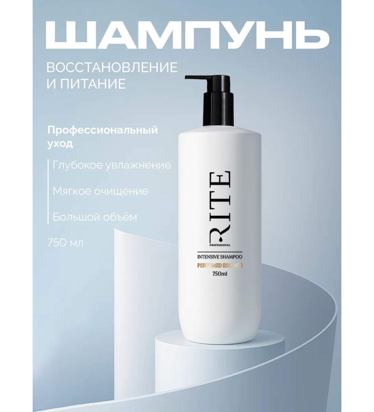 RITE Intensive restorative hair shampoo - Buy Online on GoSupps.com
