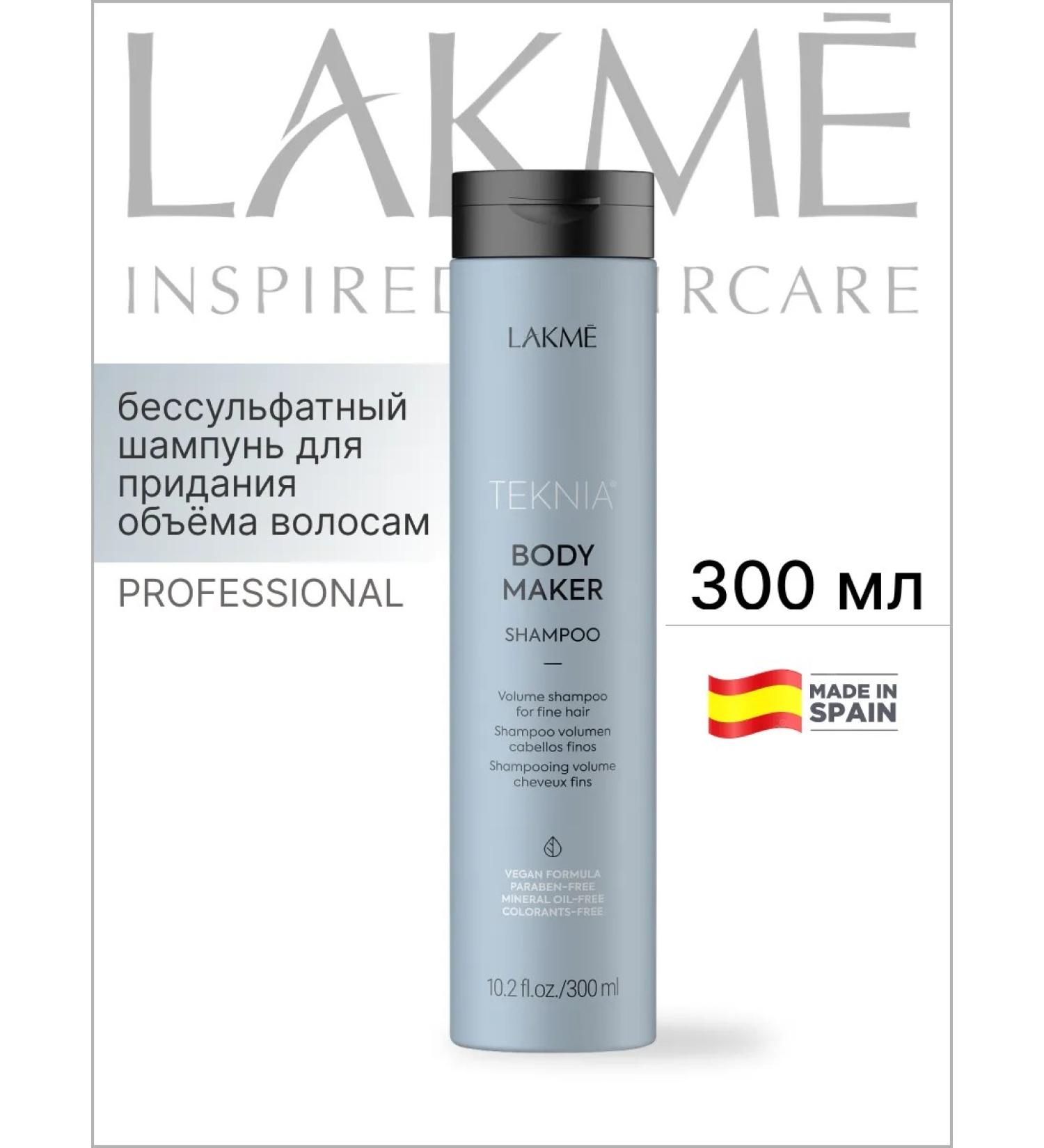 Lakme Salufantic shampoo to give volume to Teknia hair - Buy Online on GoSupps.com