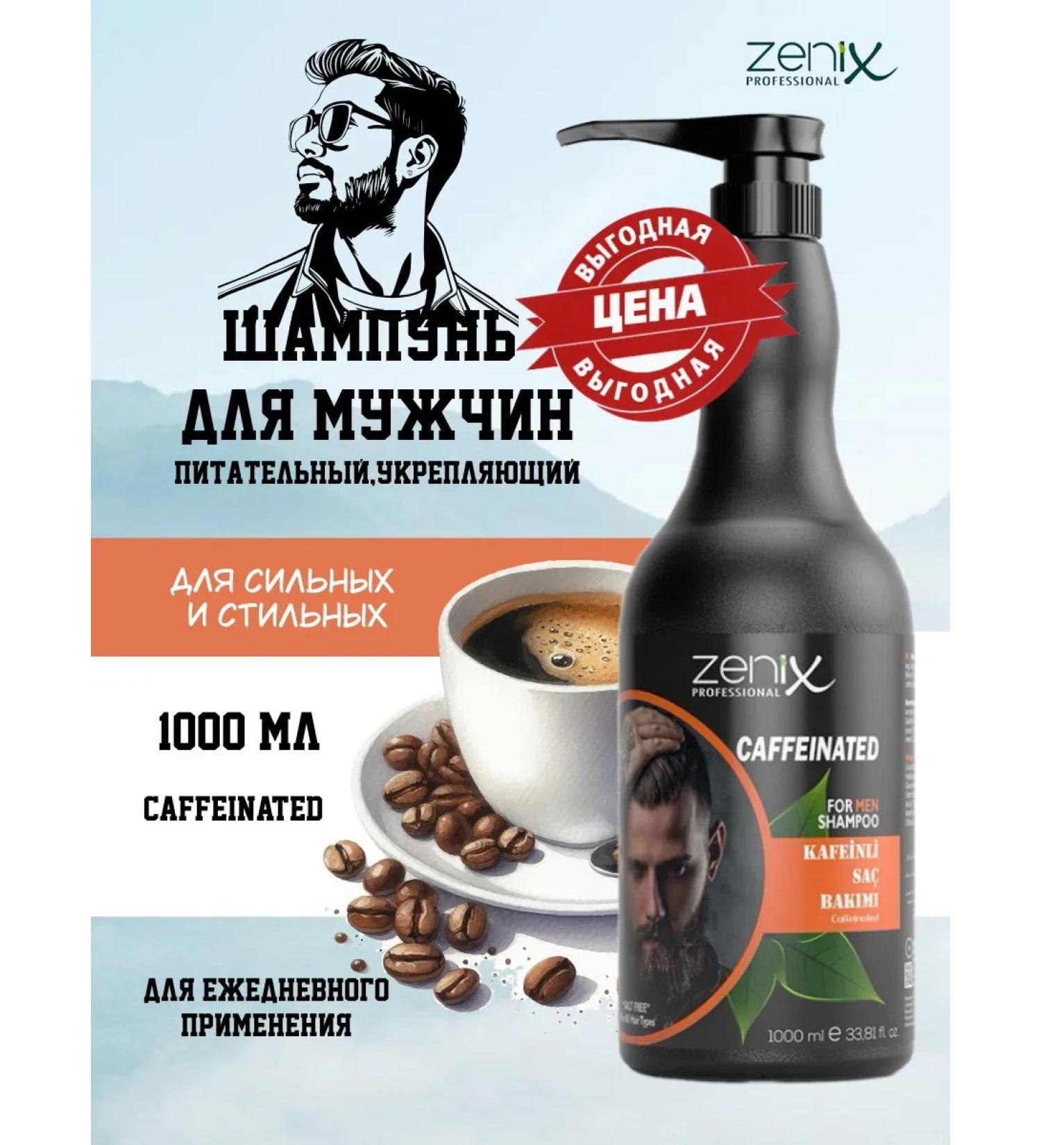 Zenix Professional male hair shampoo with caffeine 1 liter - Buy Online on GoSupps.com