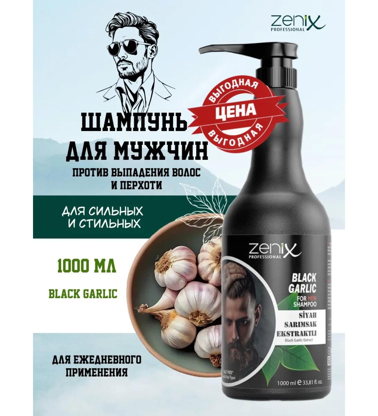 Zenix Professional shampoo from hair loss (garlic) 1 liter - Buy Online on GoSupps.com