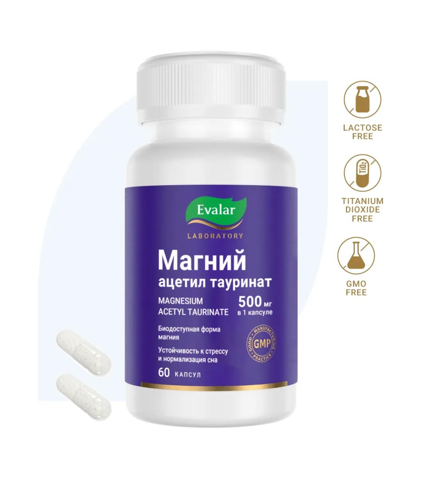 Evalar Magnesium acetyl taurinate 500 mg from stress 60 capsules - Buy Online on GoSupps.com