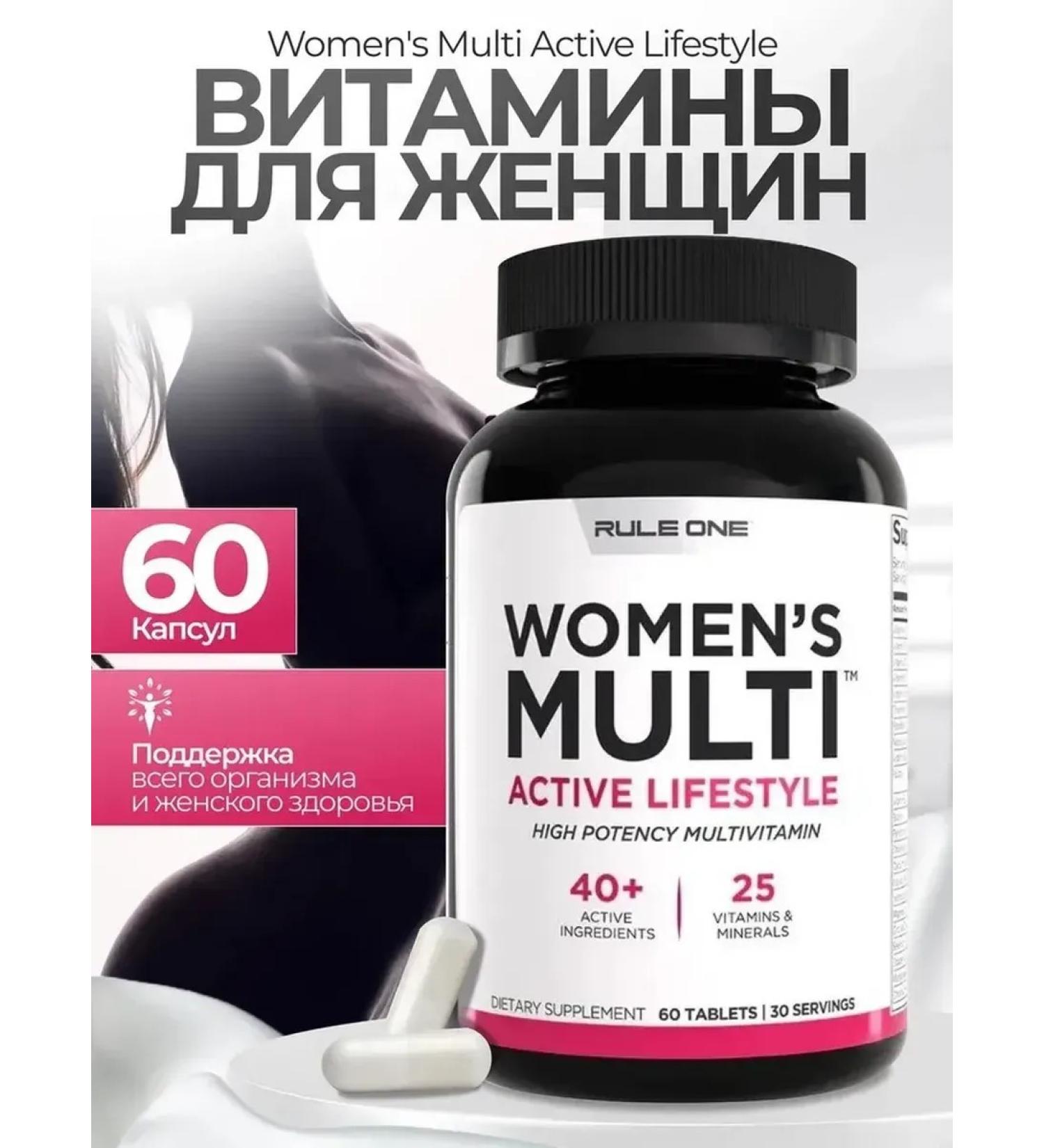Rule One Vitamins for women Women's Multi Active - Buy Online on GoSupps.com