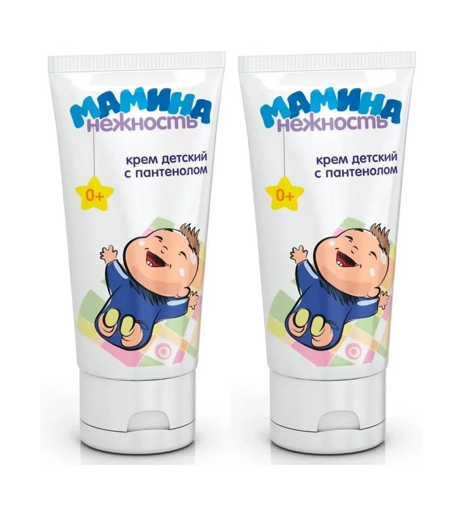 Mother's Tenderness Children's cream with panthenol 50 ml - 2 pcs - Buy Online on GoSupps.com