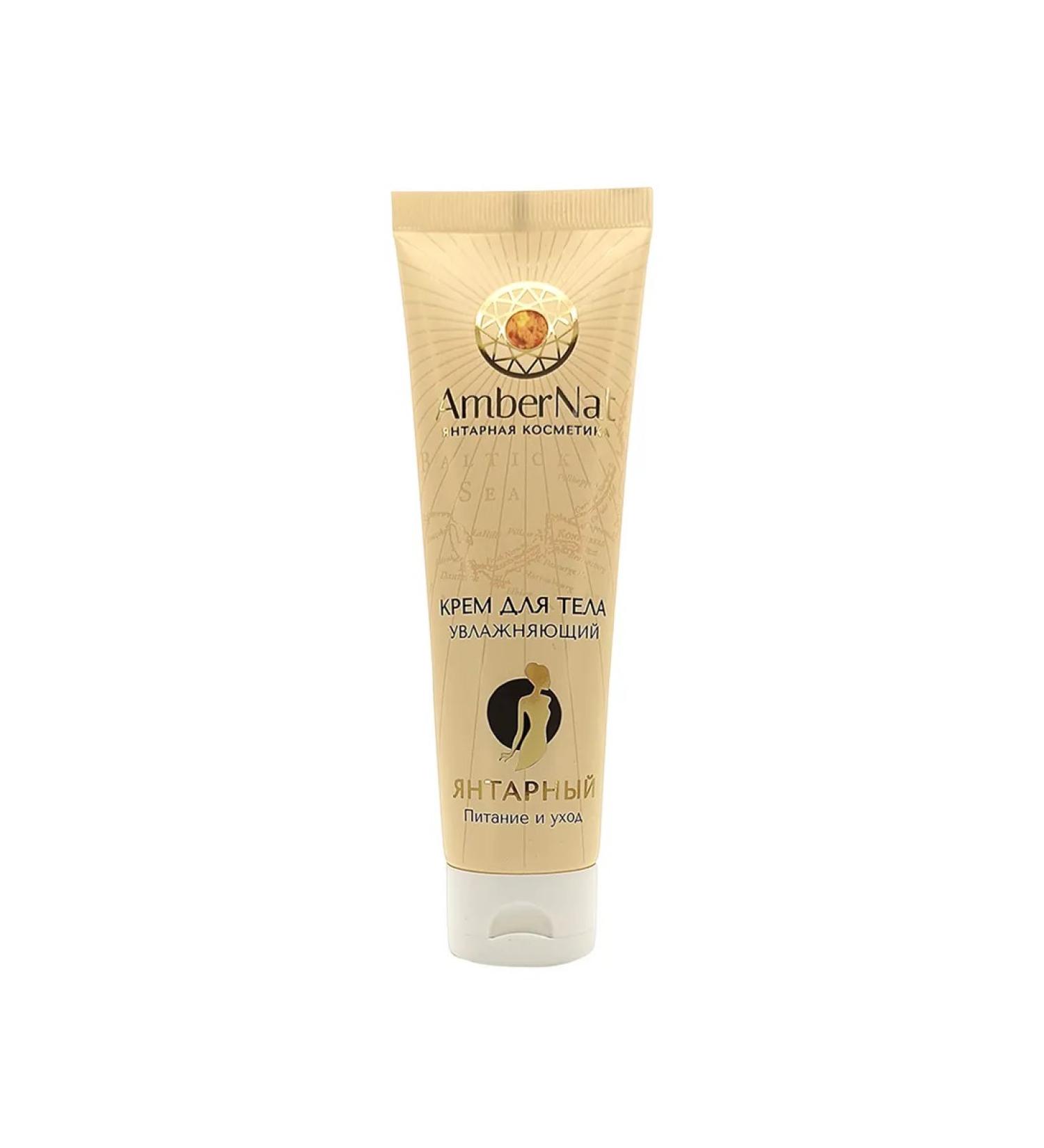 Ambernat Amber body cream moisturizer and care