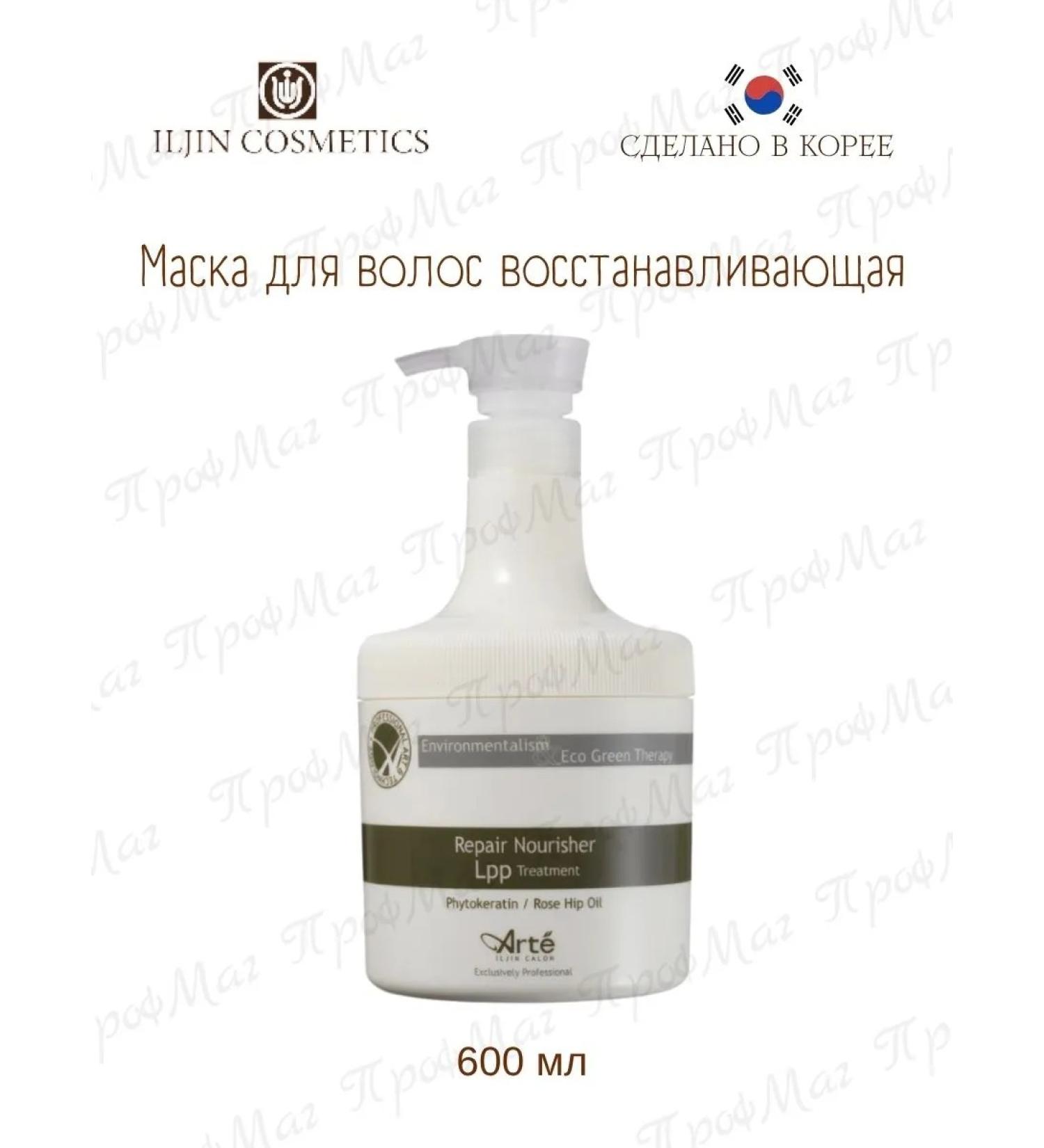 ILJIN Cosmetics Iljin Arte Hair Mask Restored 600ml - Buy Online on GoSupps.com