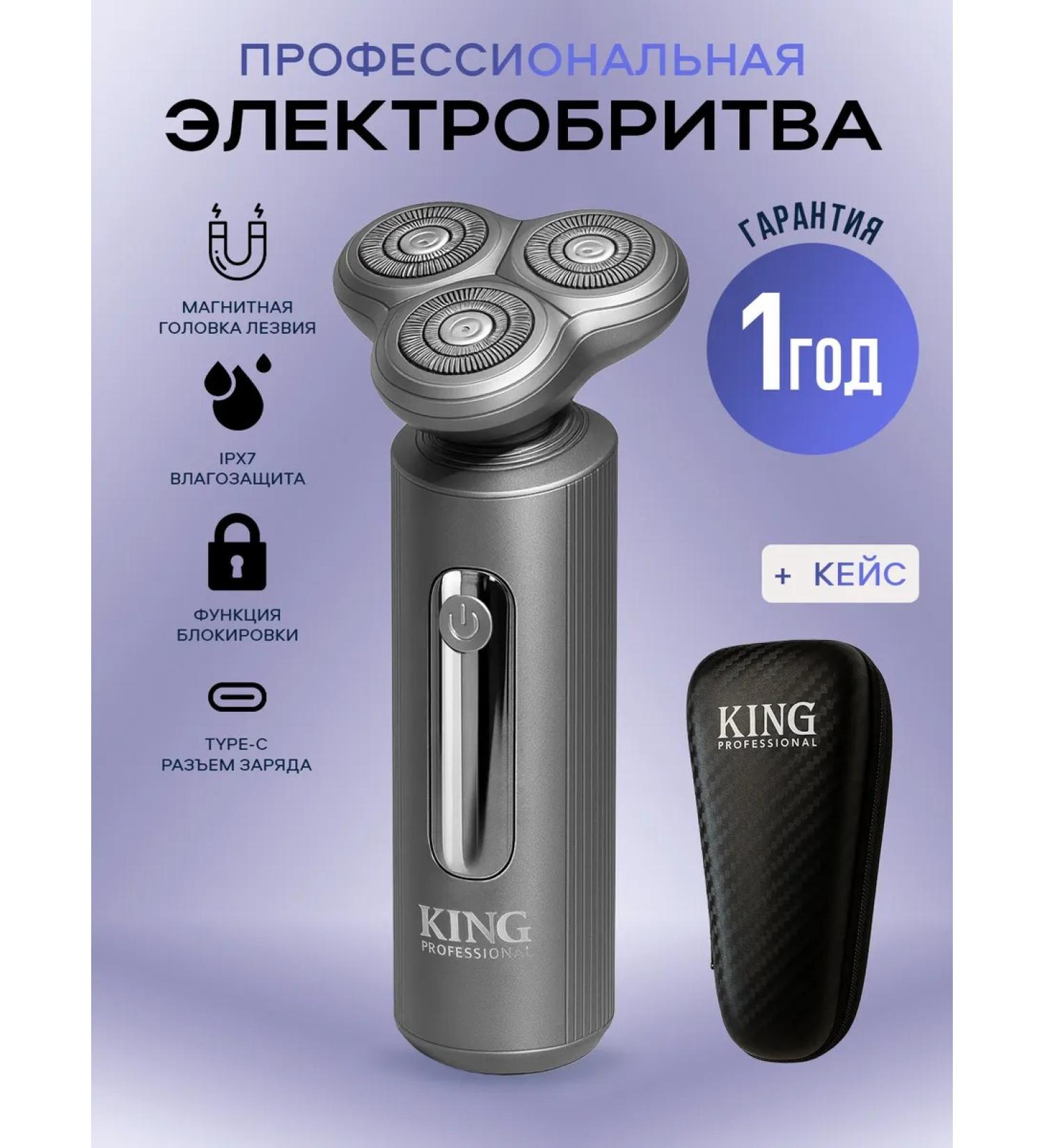 VivoTech Male electric shock for face with case - Buy Online on GoSupps.com