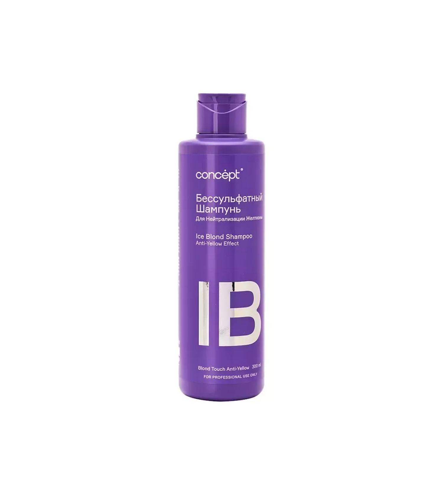 Concept Hair shampoo Silphane Ice Blond 300ml