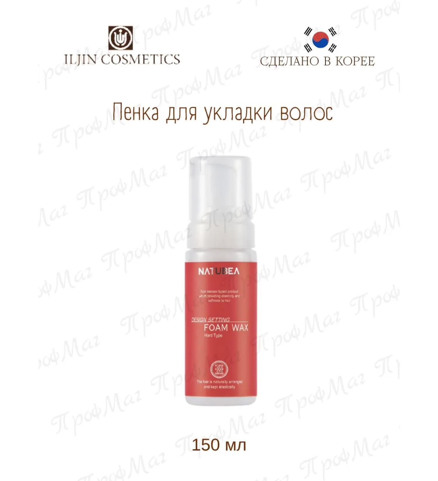ILJIN Cosmetics Natubi Penca for hair styling 150 ml