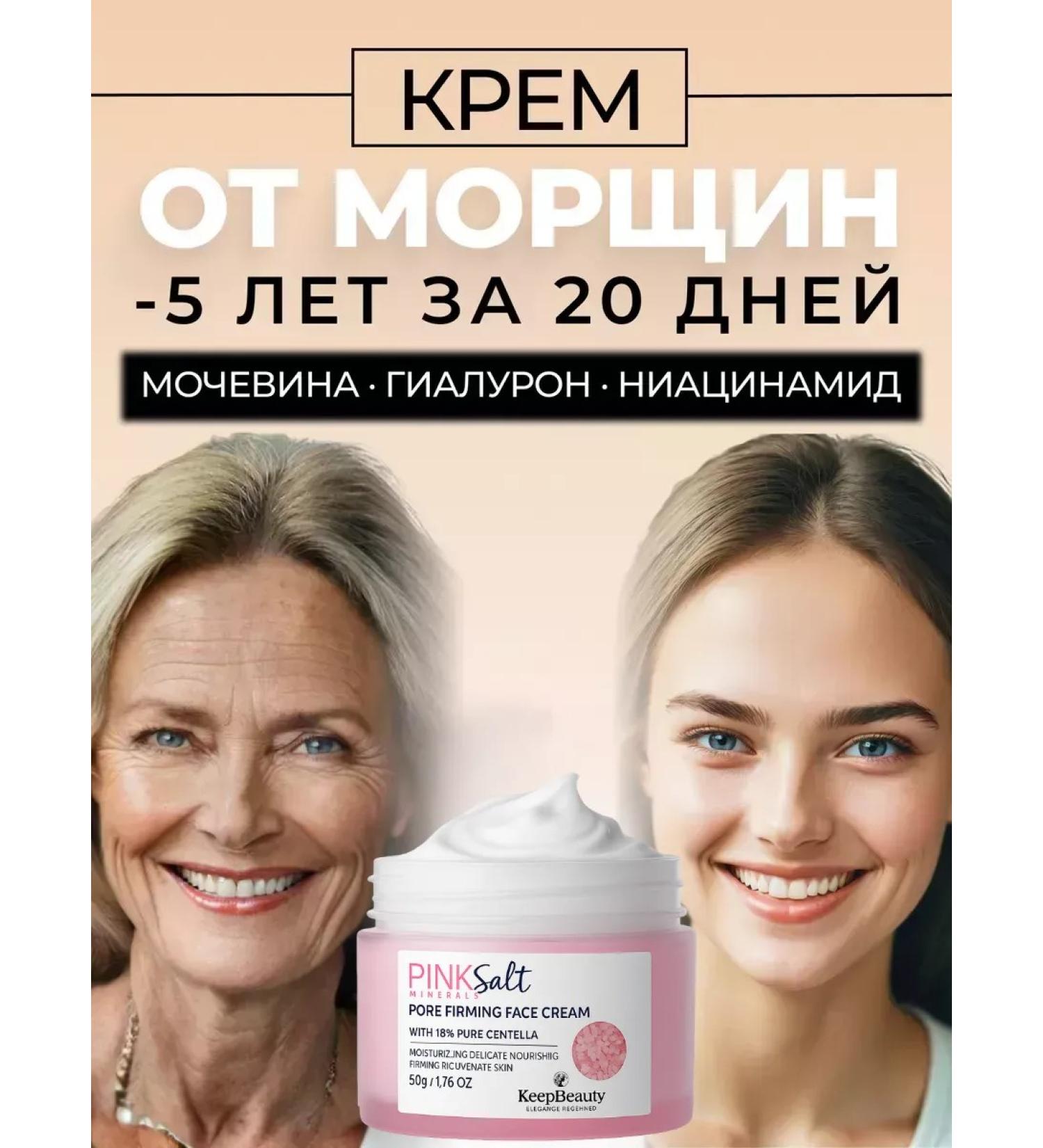 DreamSkin Rejuvenating face cream with niacinamide - Buy Online on GoSupps.com