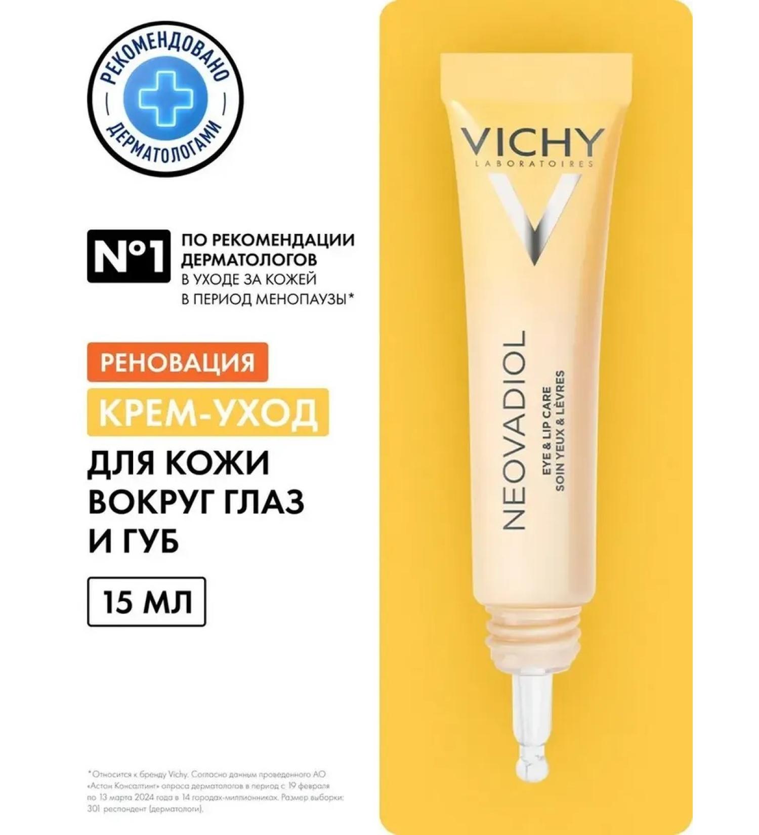 VICHY Cream for the area around the eyes and lips during menopause 15 ml - Buy Online on GoSupps.com