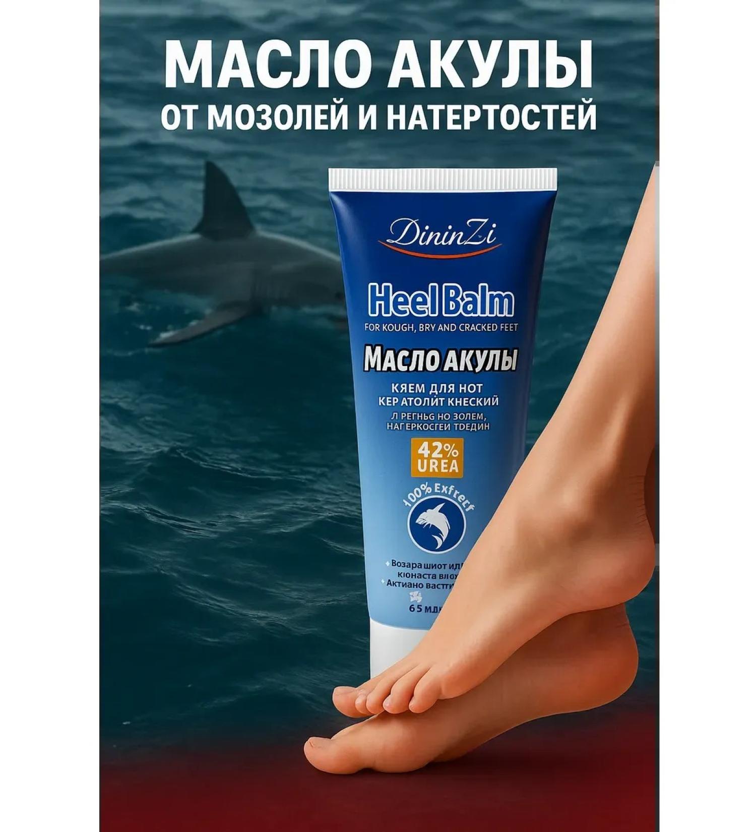 KAWA2 Foot cream against corns - Buy Online on GoSupps.com