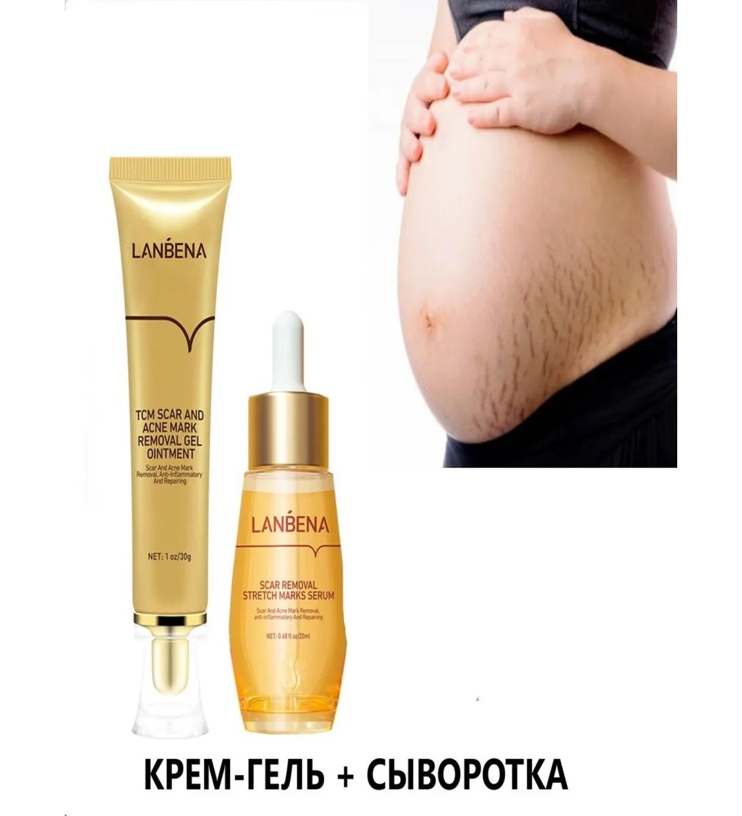 LANBENA From stretch marks for pregnant women - Buy Online on GoSupps.com