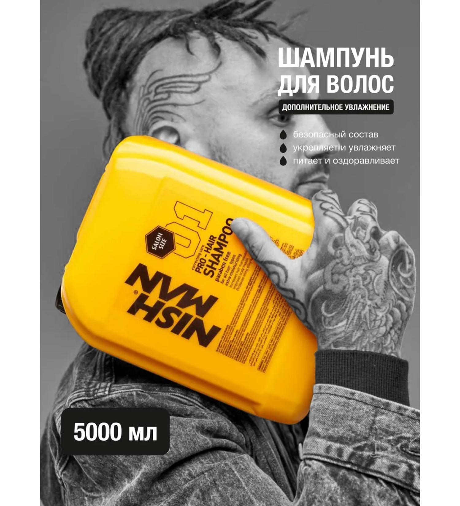 Nishman Hair shampoo men's deep cleaning - Buy Online on GoSupps.com
