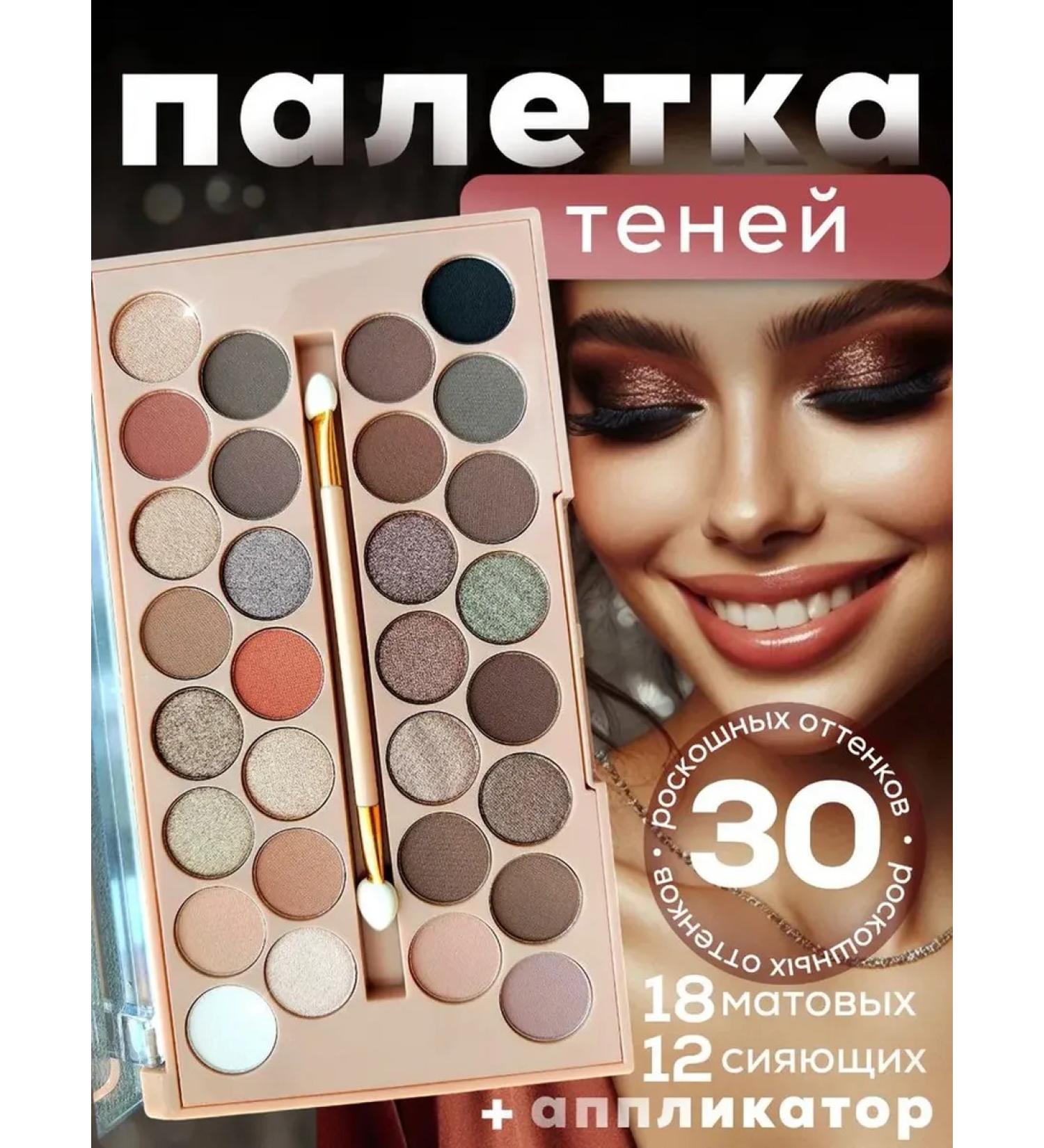 Sabbi Cosmetics Cosmetics - Buy Online on GoSupps.com