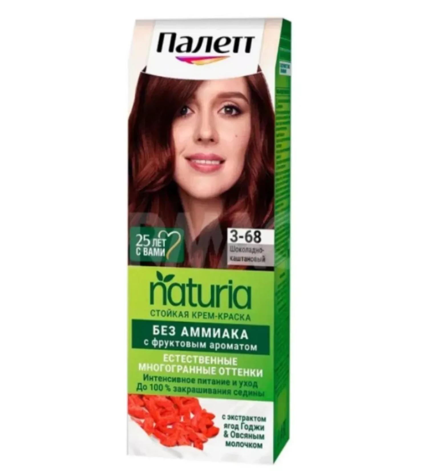 palette Hair Cream Naturia 3-68 Chocolate Cashtan