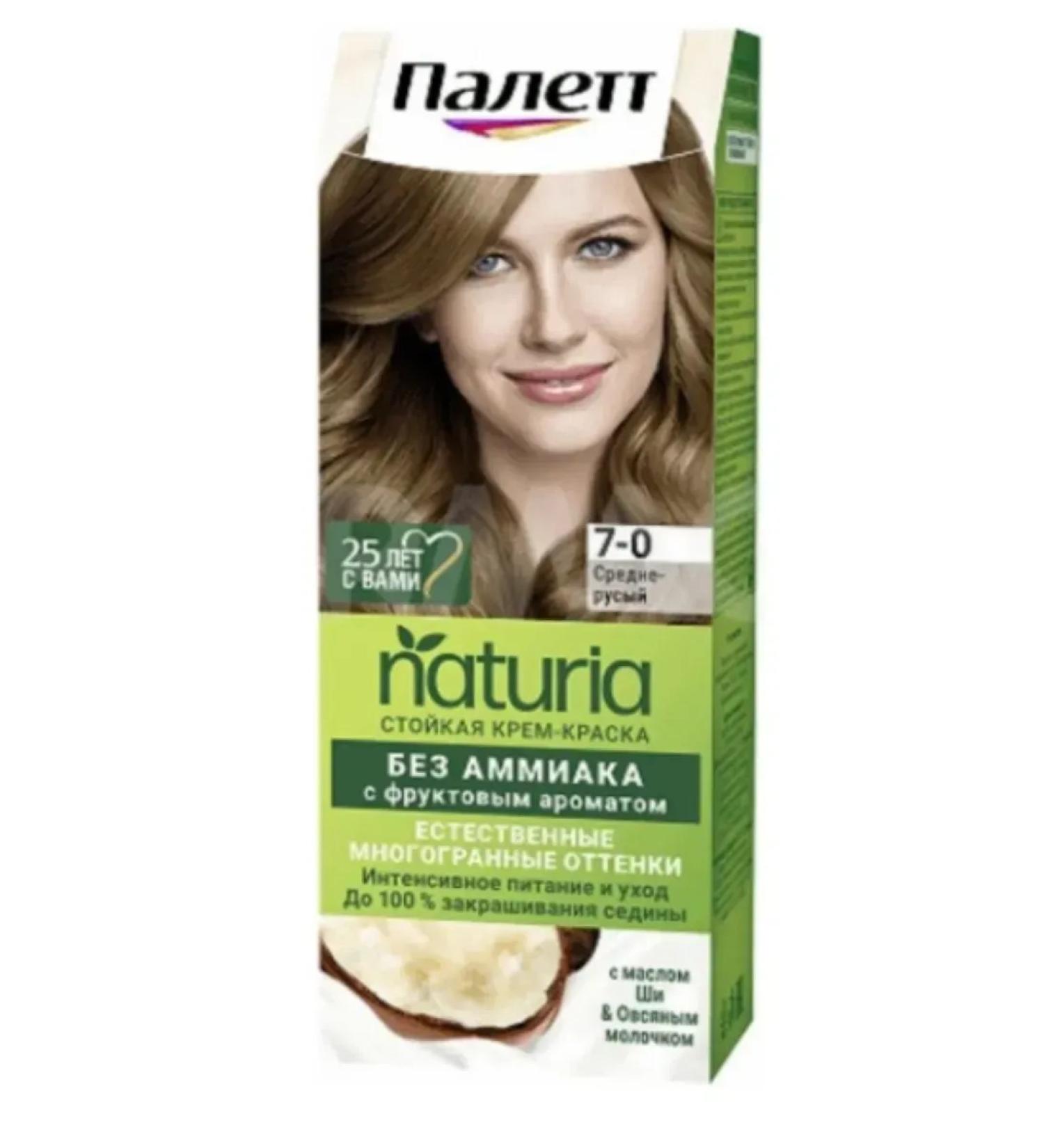 palette Hair Cream Naturia 7-0 medium-corn
