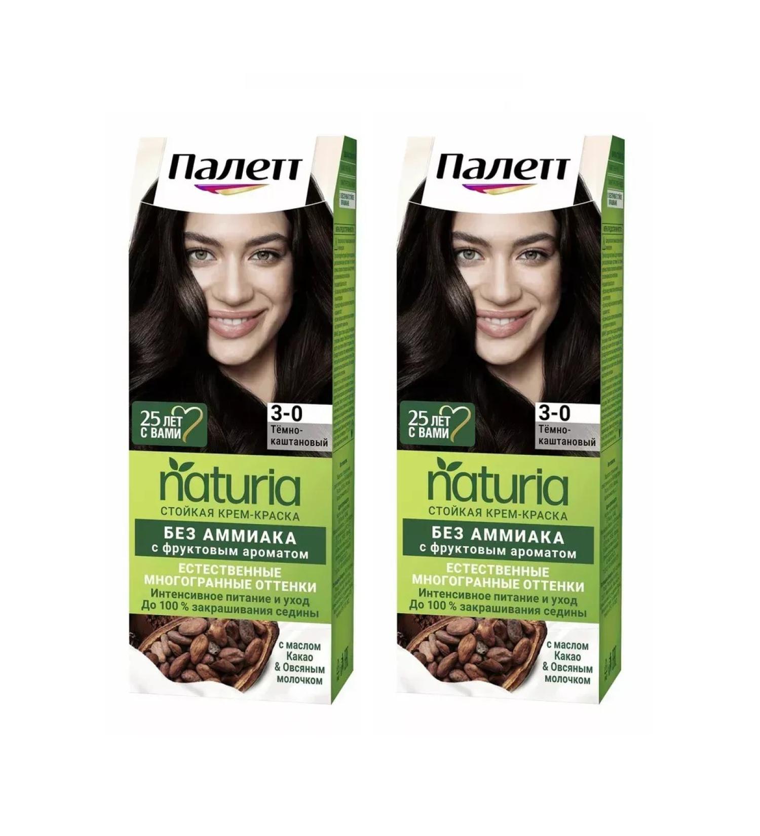 palette Naturia cream tone 3-0 dark brown 110 ml 2 pcs - Buy Online on GoSupps.com