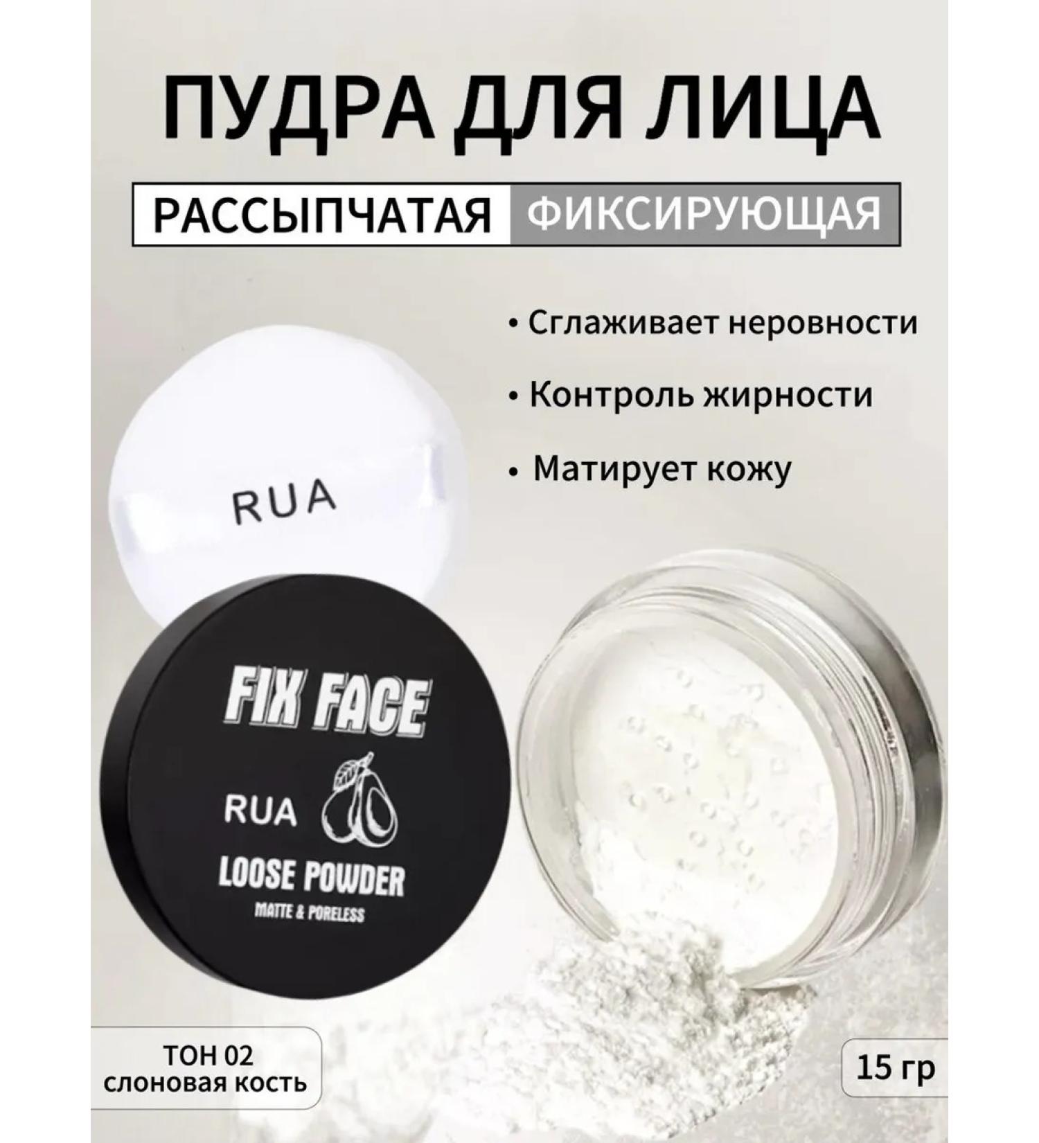 o'cheal Matting powder for the face a crumbly mineral transparent - Buy Online on GoSupps.com